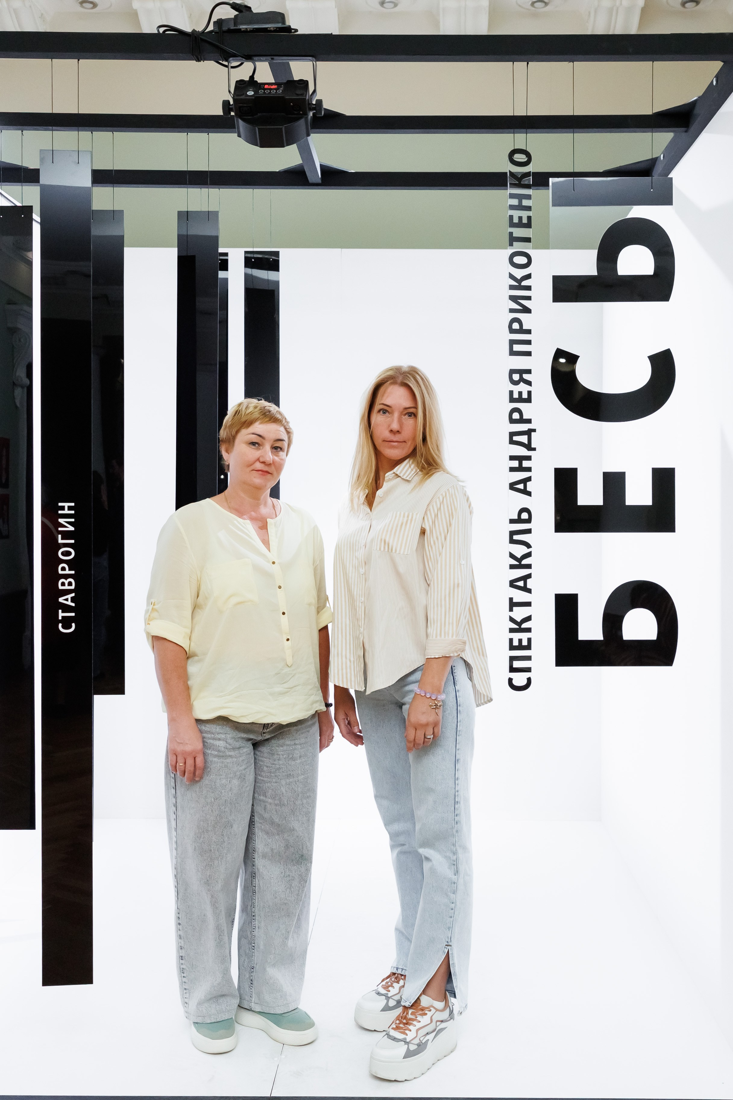 Красный факел — фотозона перед премьерой спектакля. Фотограф Новосибирск — Наталья Гресь