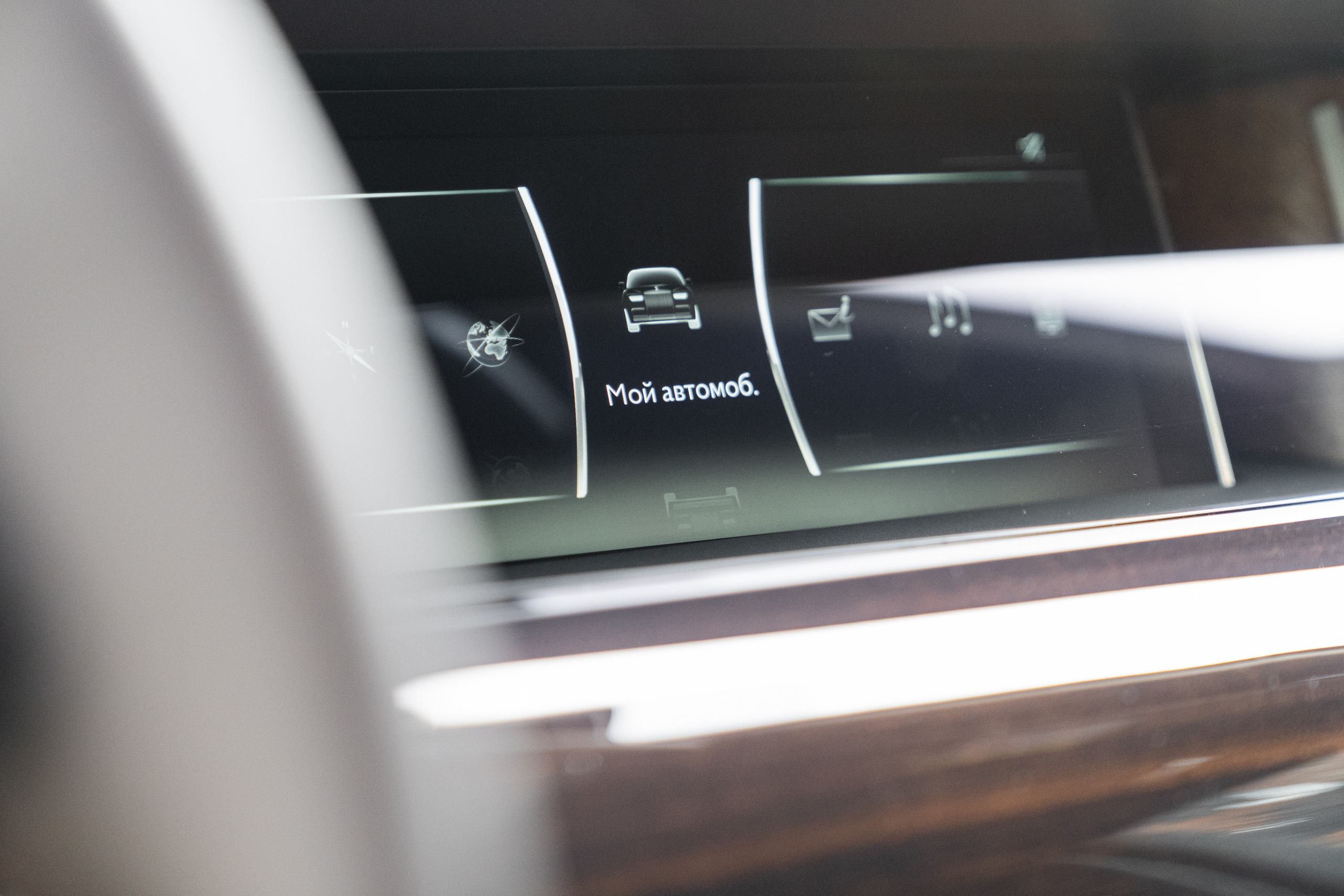 Rolls-Royce Phantom VIII [SWISSTOUCH]