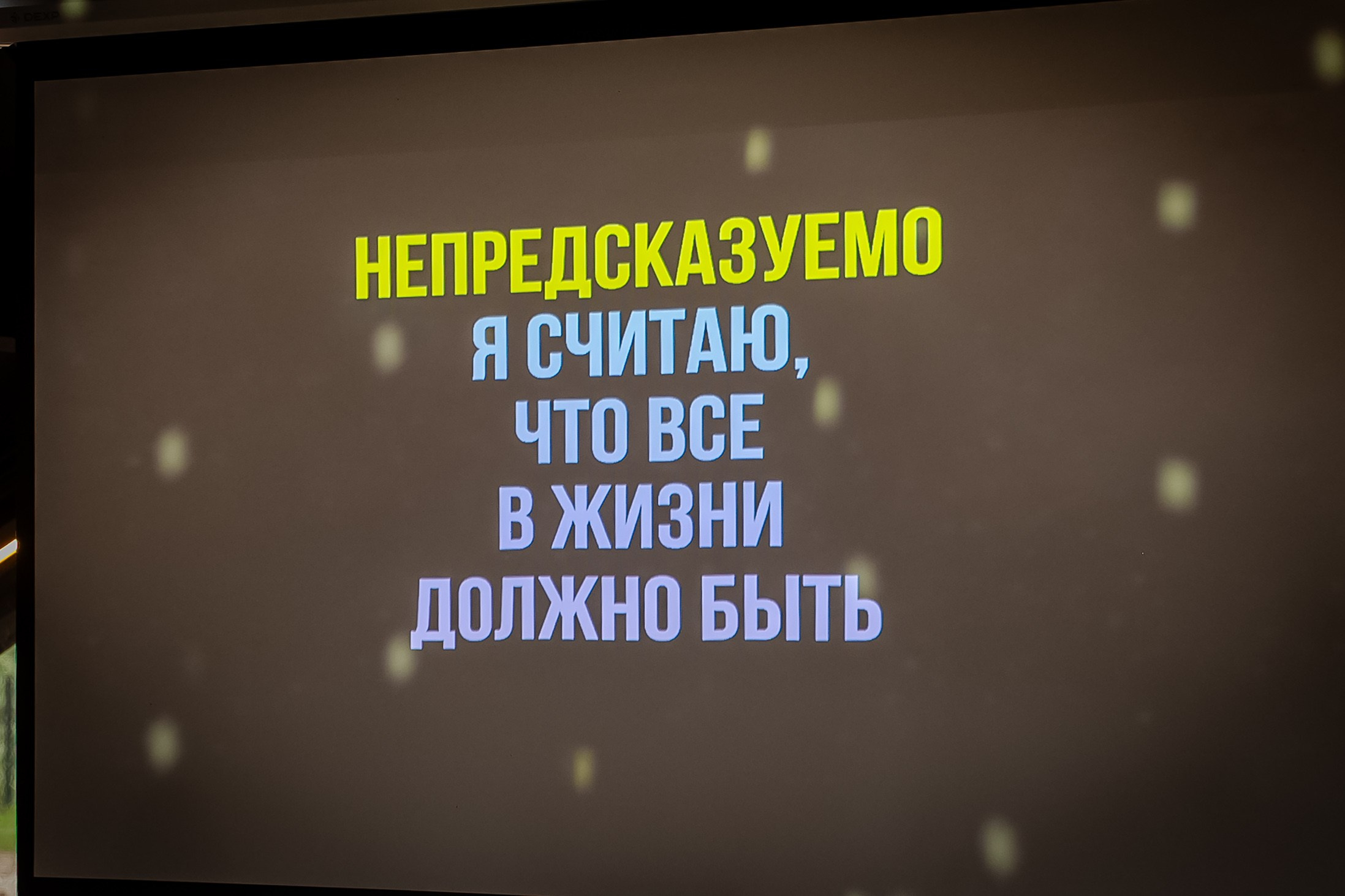 Репортажная съёмка. Фото и видео съёмка для Бизнеса и Event