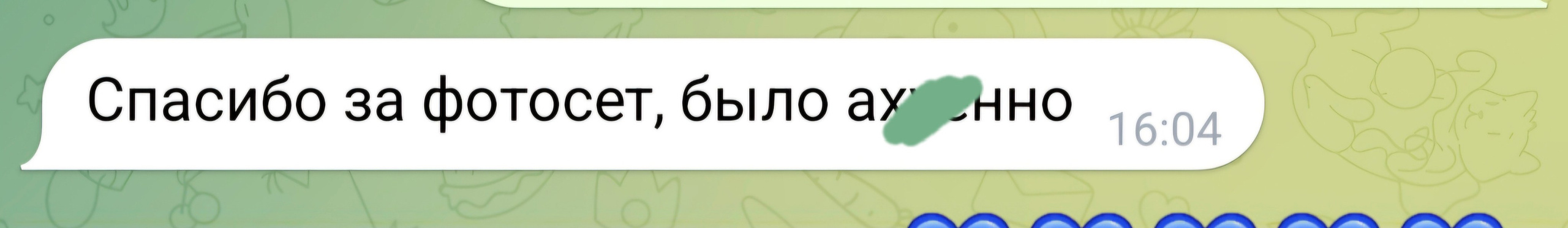 О работе со мной. Главная