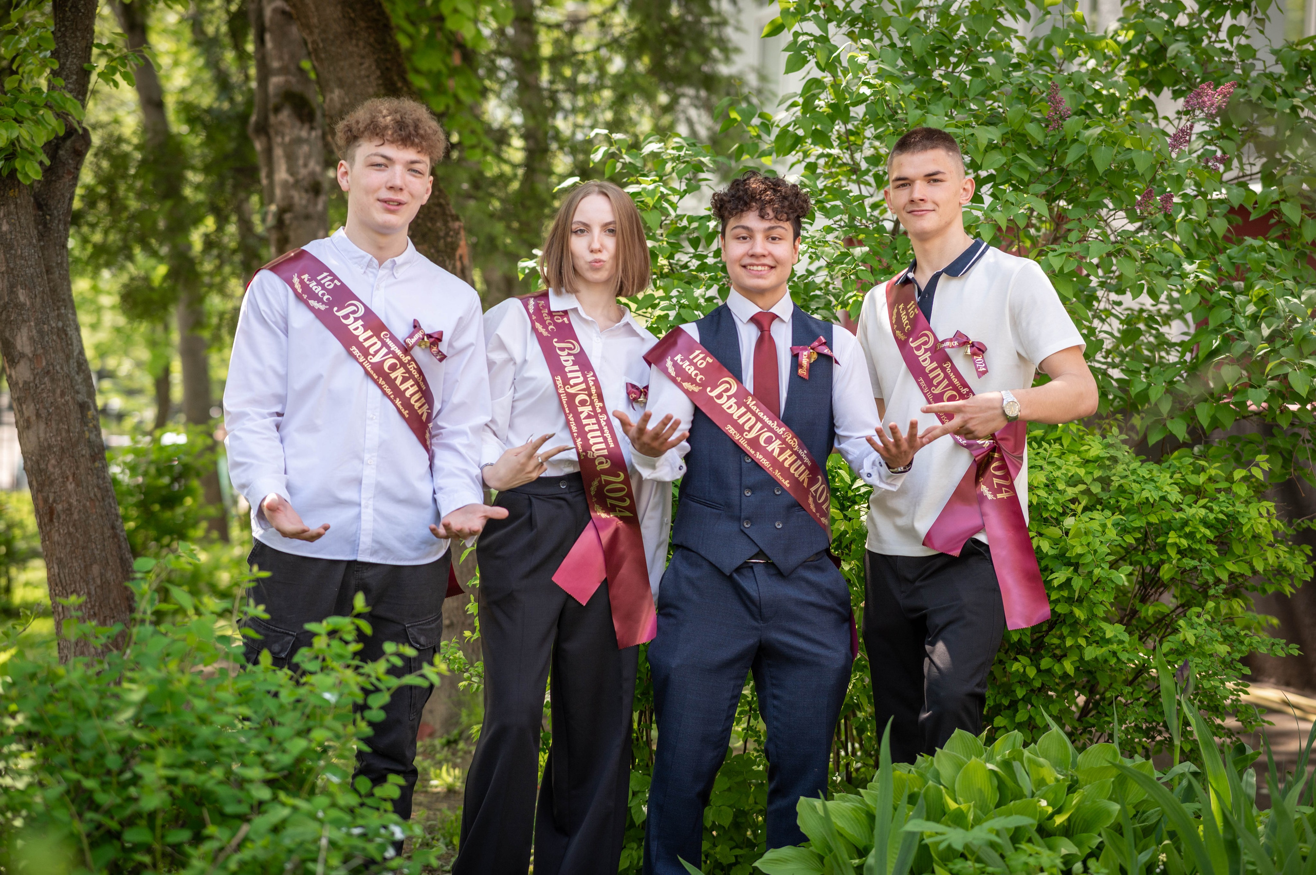 Последний звонок