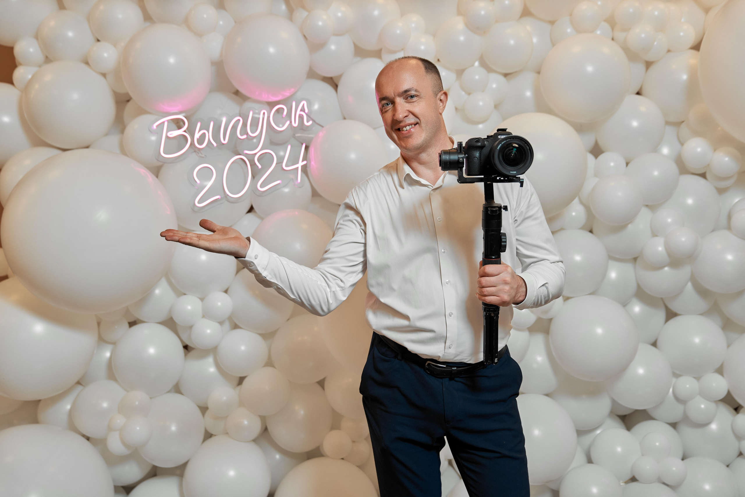 Фото и видео на выпускной в школе и детском саду. Свадебный, семейный видеограф и фотограф в Екатеринбурге Николай Рыков