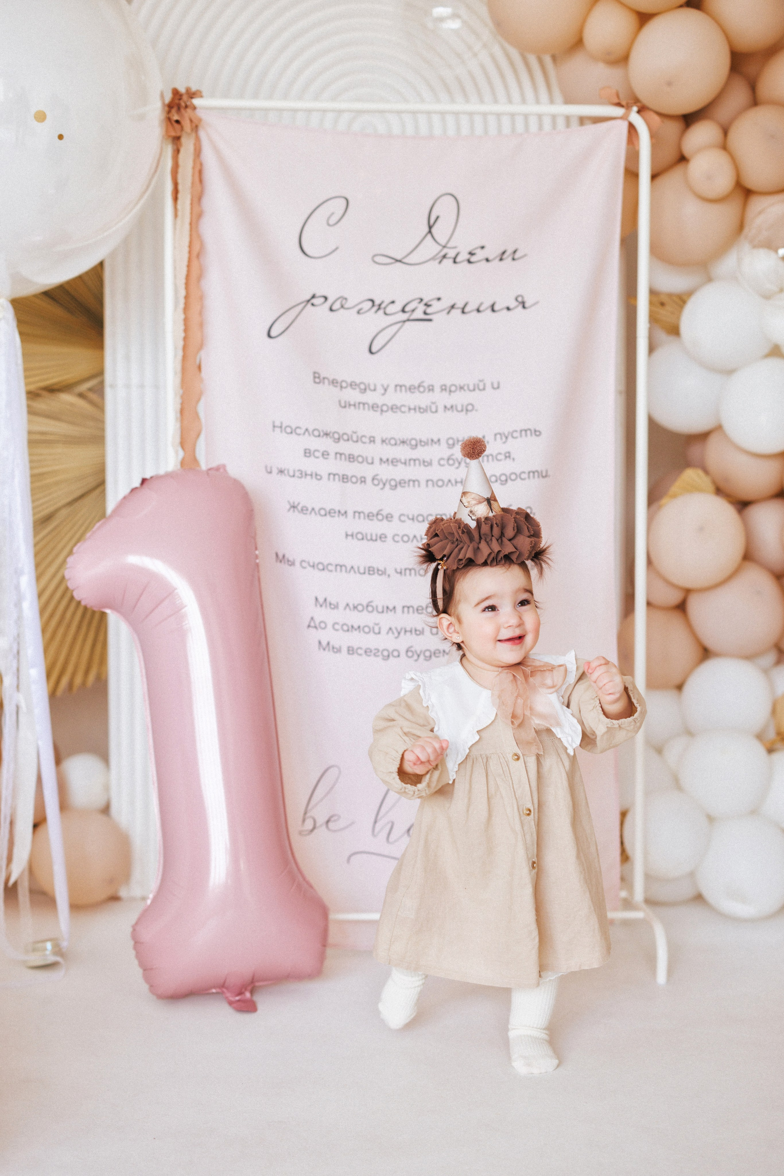 Детская фотосессия к дню рождения, Краснодар. Семейный и детский фотограф в Краснодаре Анна Трашкова