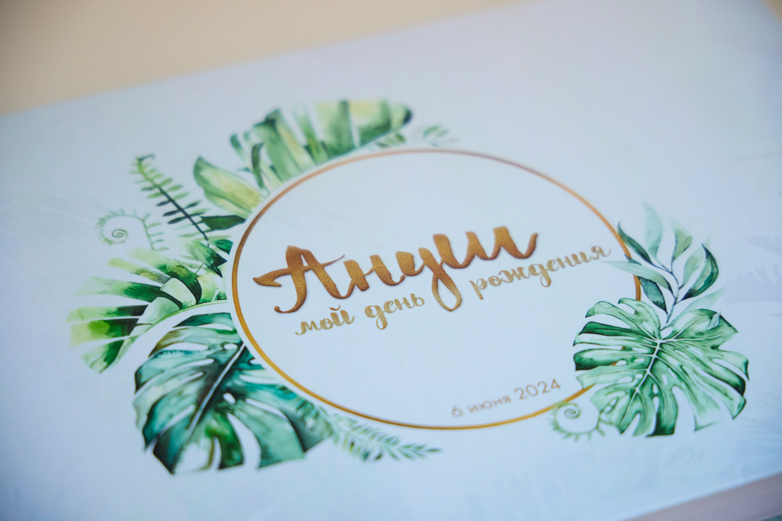 День рождения прекрасной женщины. Фотограф Владимир Джалавян. Фотохудожник Наталия Кирсанова