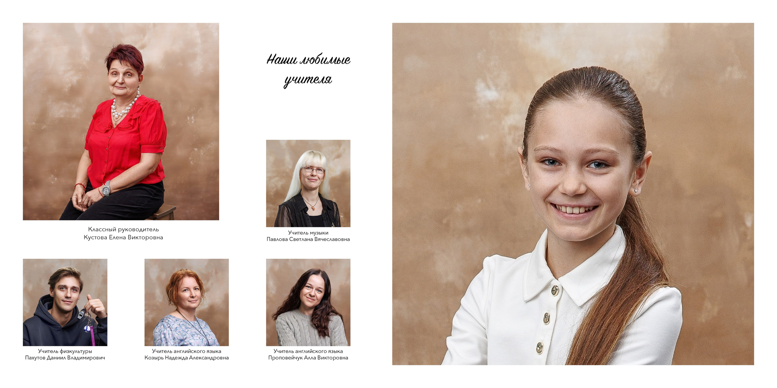 Школа 3 класс 4-В (индив.альбом). Выпускные альбомы, школьные фотографии, детский сад, Москва и Московская область