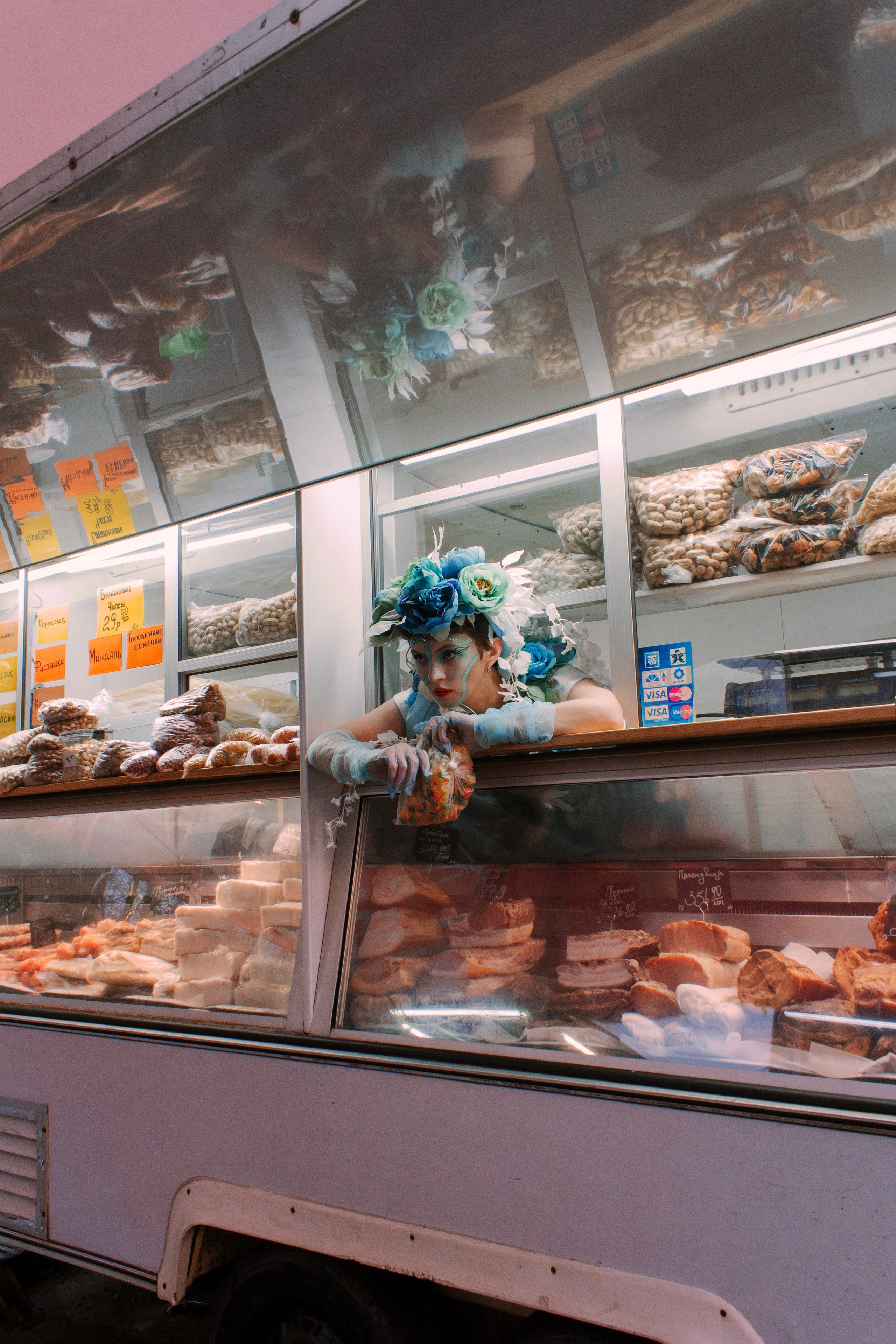 Голубая мечта