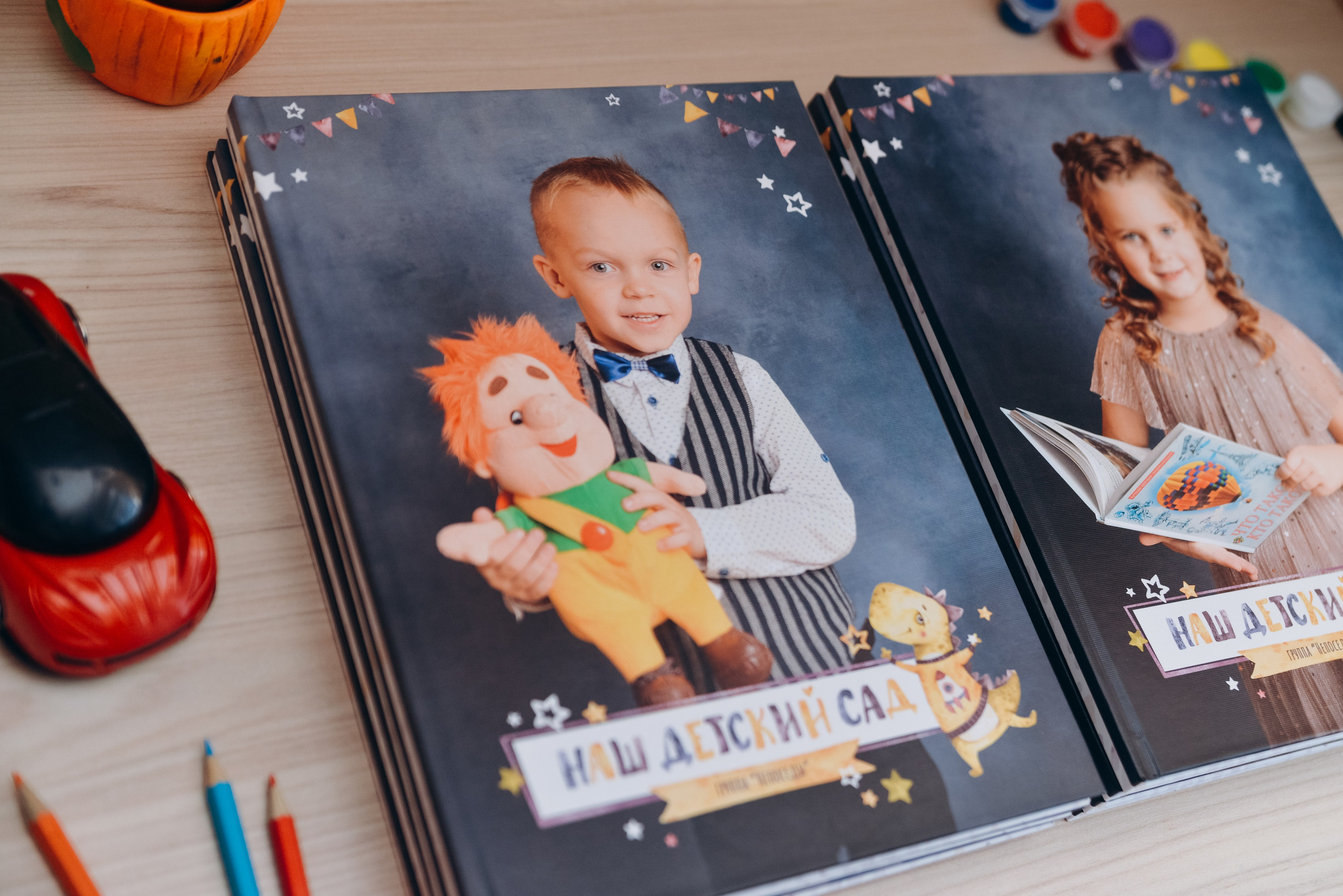 Детский сад. Альбомы. Современные выпускные альбомы. Воткинск