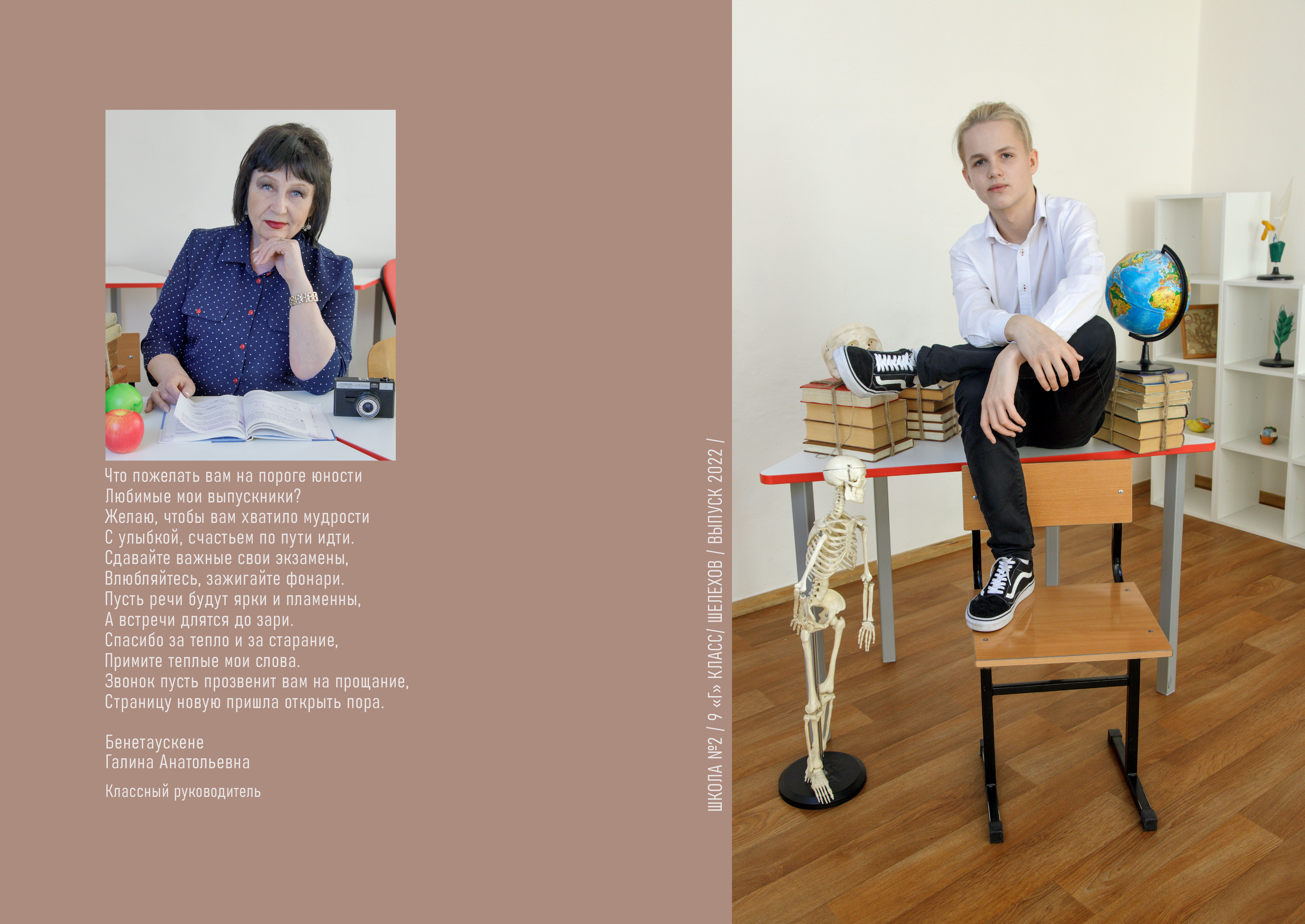 Фотоальбом «Базовый» 2100 руб. Школьный фотограф/видеограф в Санкт-Петербурге Константин Ольхин