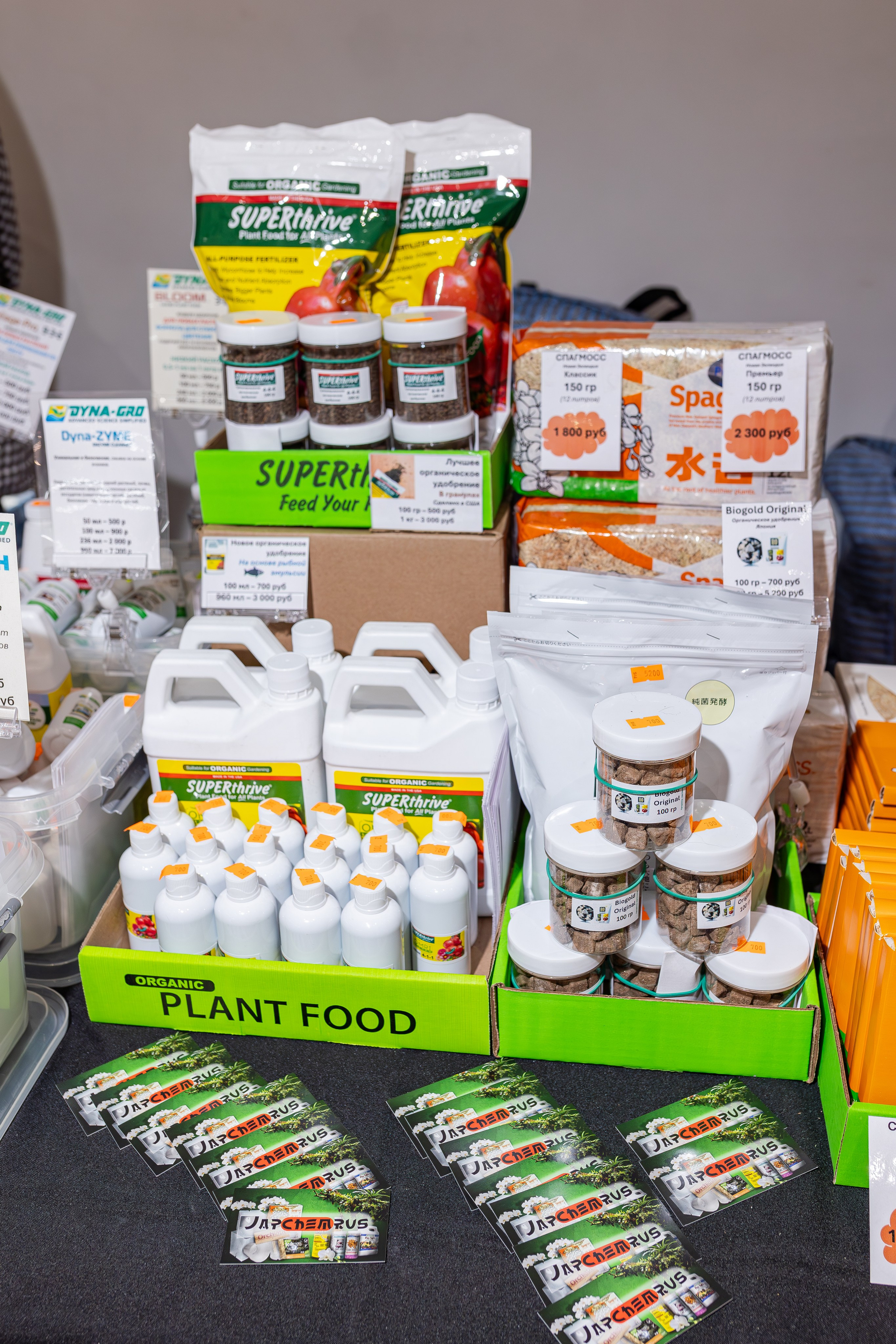 Монстериум апрель 2026. Александра Куликова фотограф, Москва