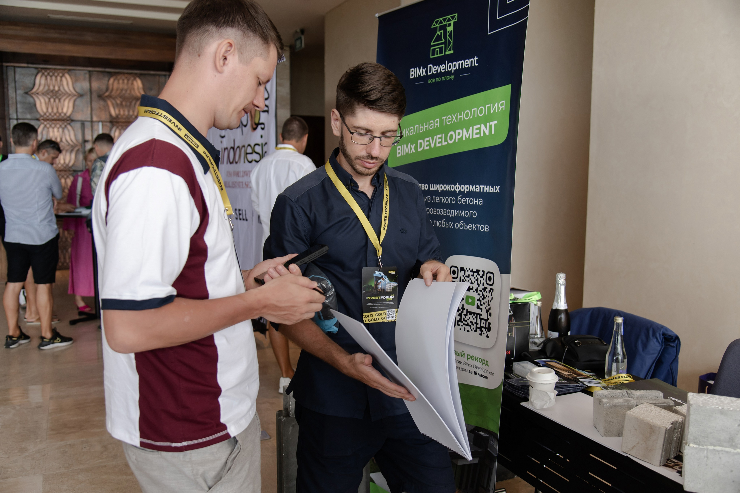 INVESTFORUM (Оскар Хартман)