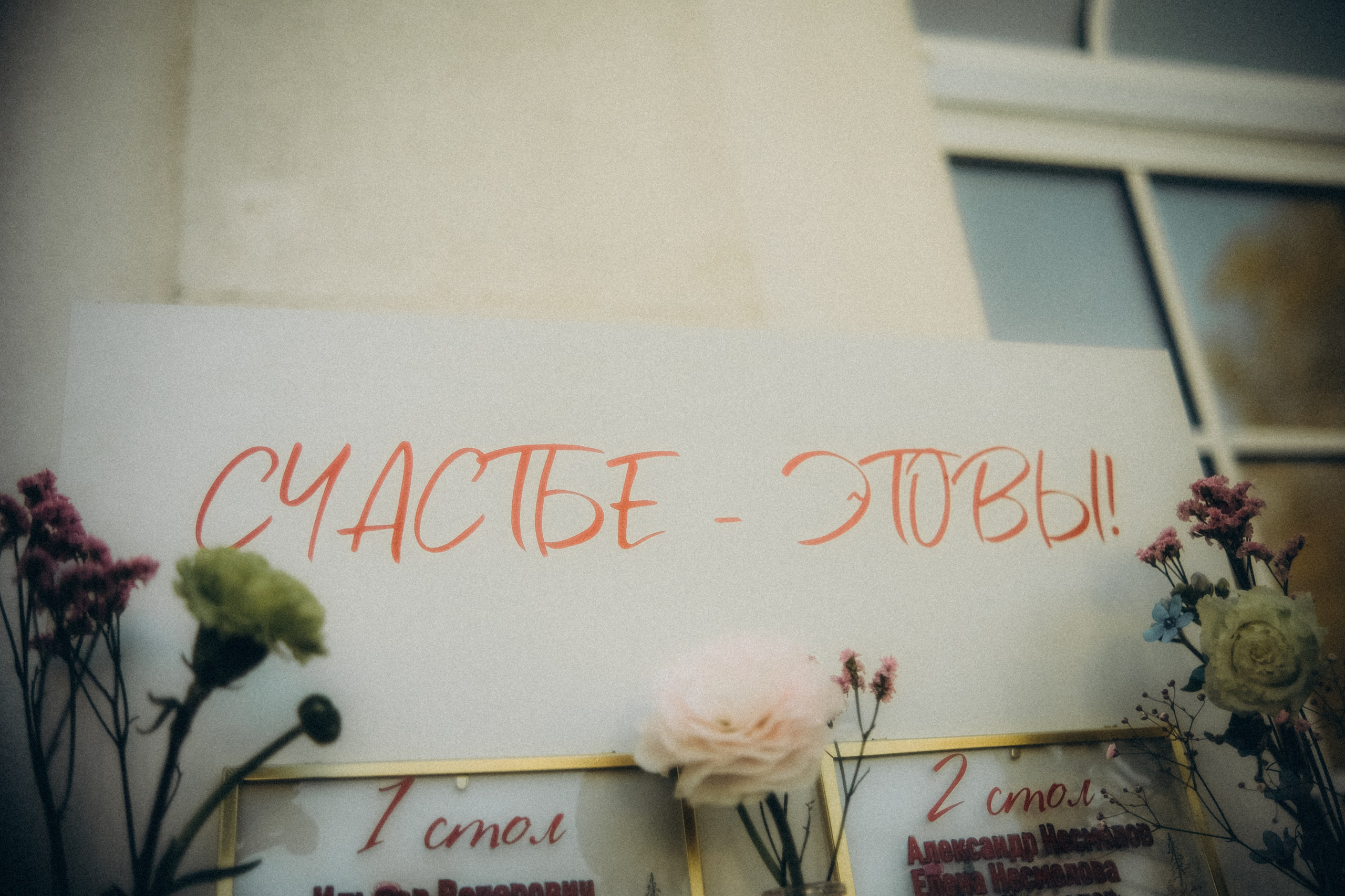 Рида & Богдан. Пушкин. Phdkvmr.ru