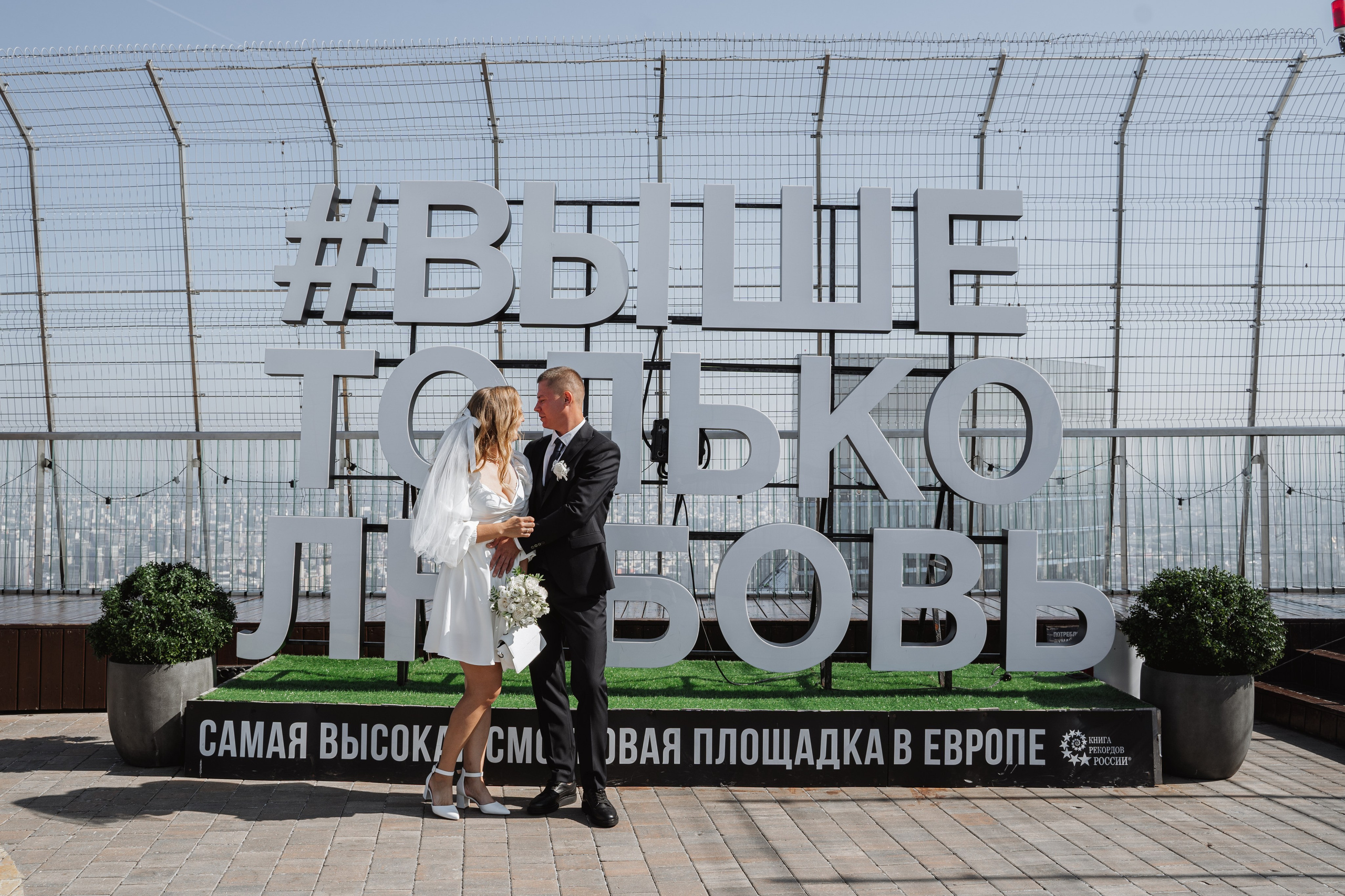 Ю&Ю | Birds. Свадебный фотограф Москва Инесса Зверева