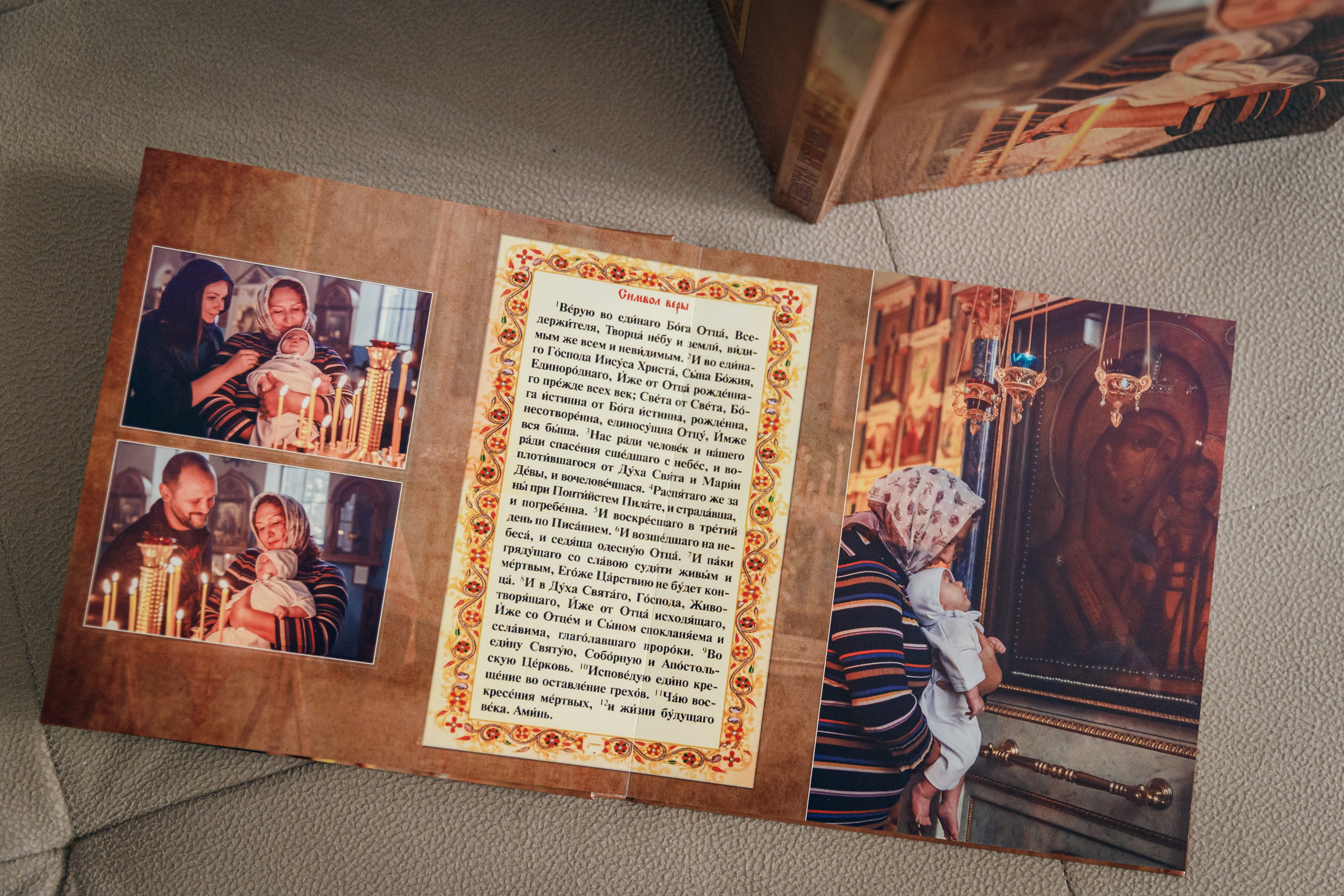 Фотокнига крещение. Марина Ушакова. Фотограф. Выпускные альбомы. г. Краснодар