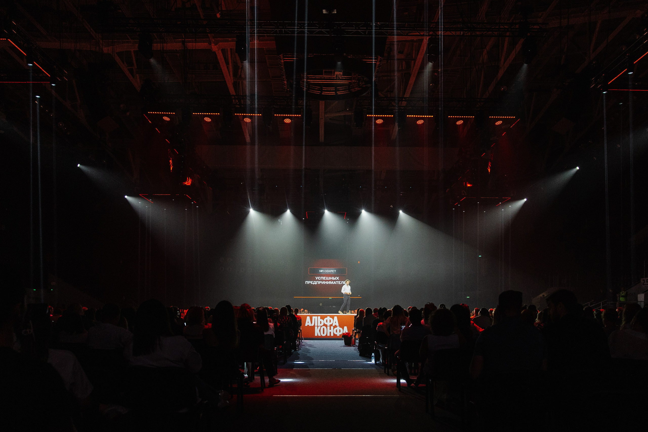 АЛЬФА КОНФА. Фотограф в Красноярске