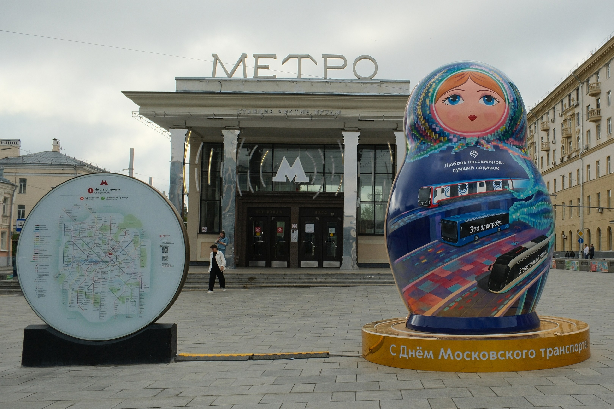 Улица, люди, жизнь…