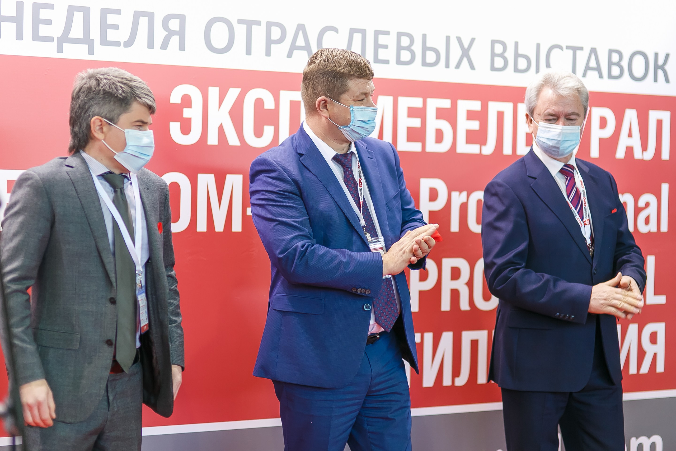 МВК Выставка МВЦ. Профессиональный фотограф Дугинов Николай | Екатеринбург