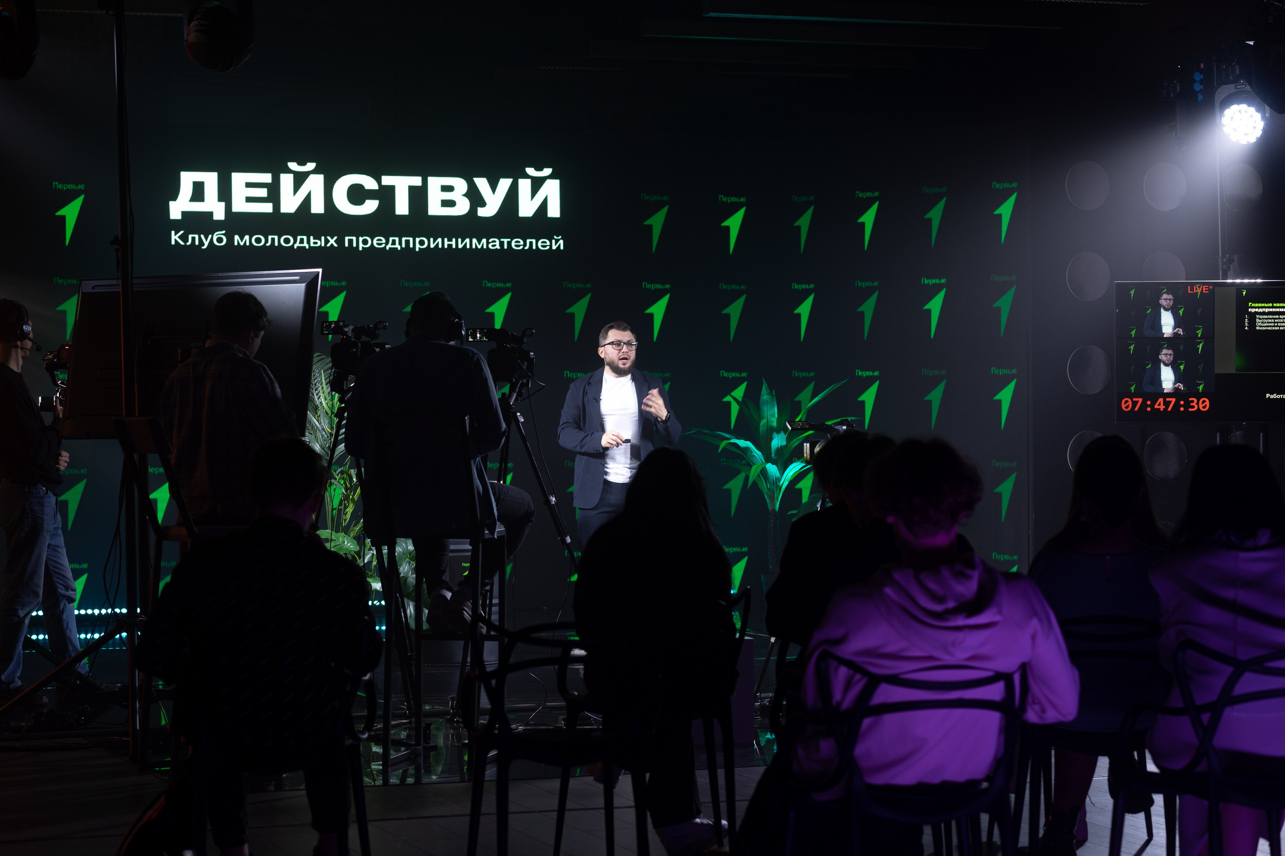 Трансляция «Действуй». Фотограф Юлия Назарова