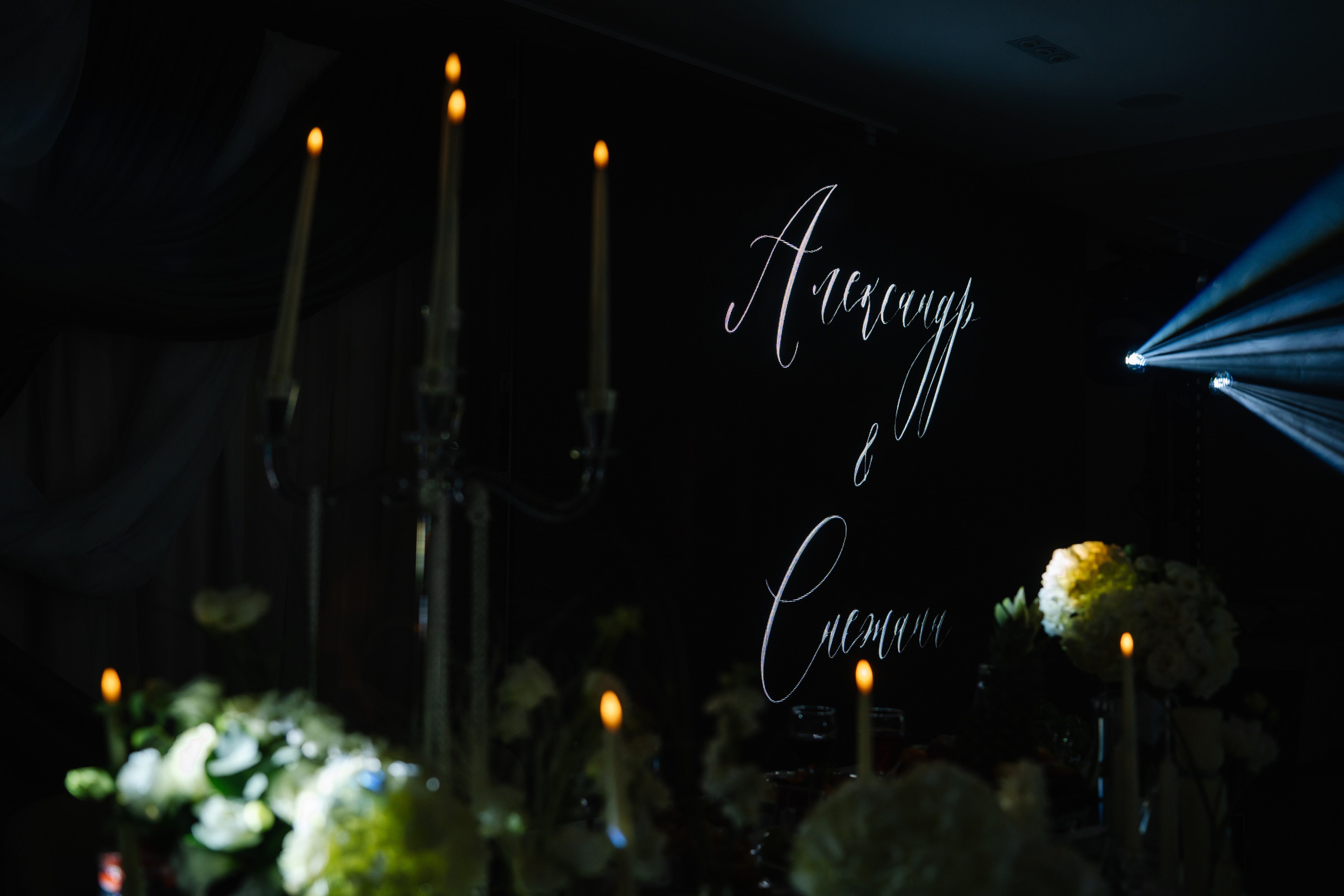 Искренность. Свадебный и семейный фотограф в Анапе Елена Полетаева