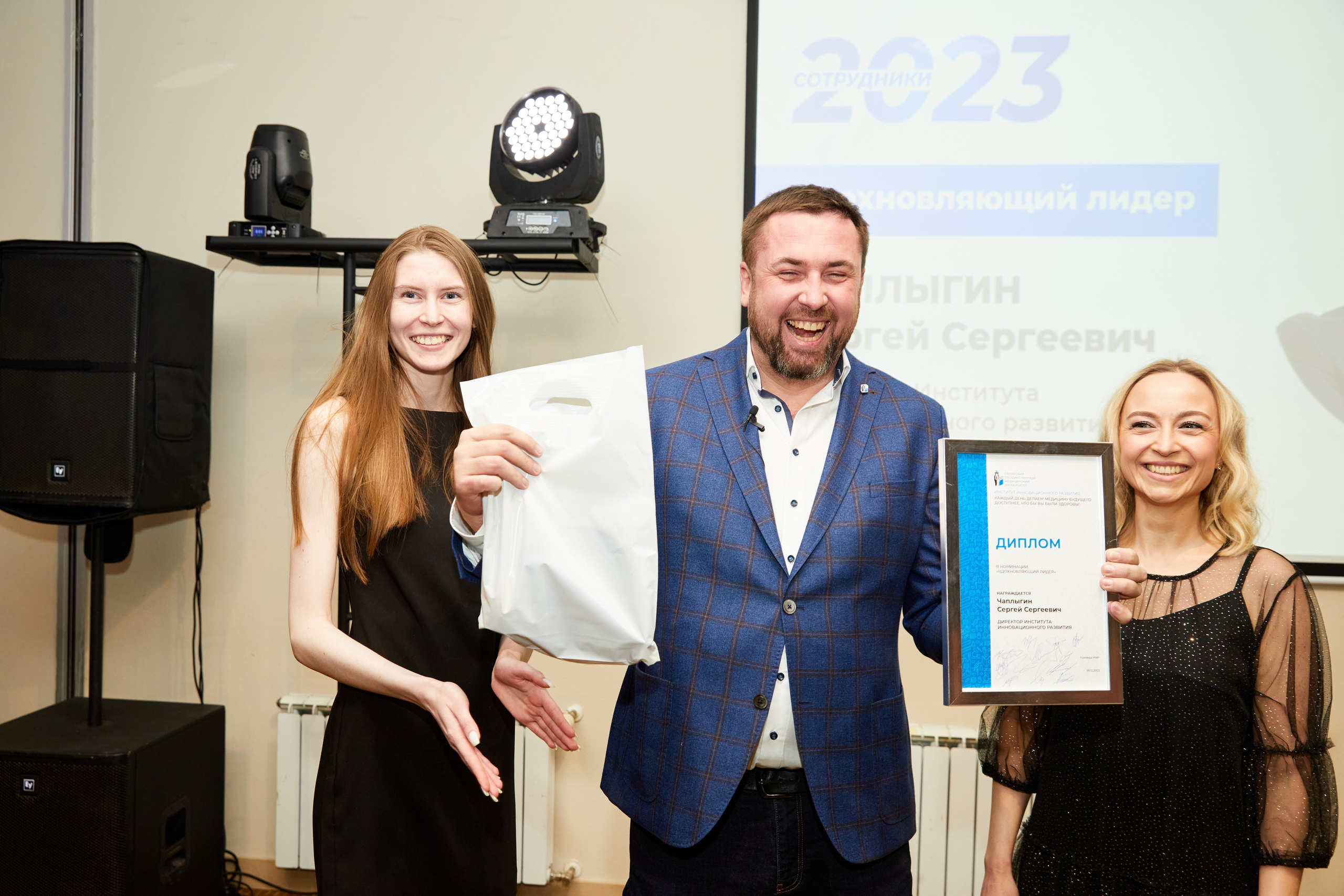 Бизнес мероприятия. Репортажный фотограф в Самаре