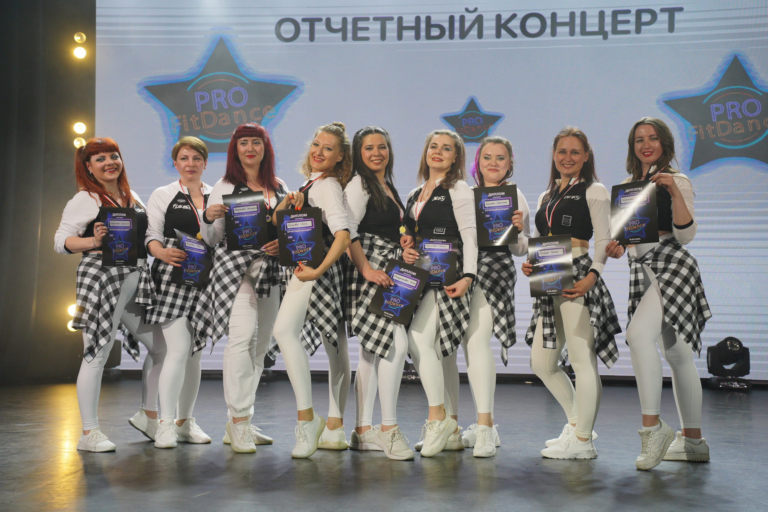 Танцевальный конкурс|Концертный зал Epicenter. Концертный и репортажный фотограф в Санкт-Петербурге Слава Пахомов