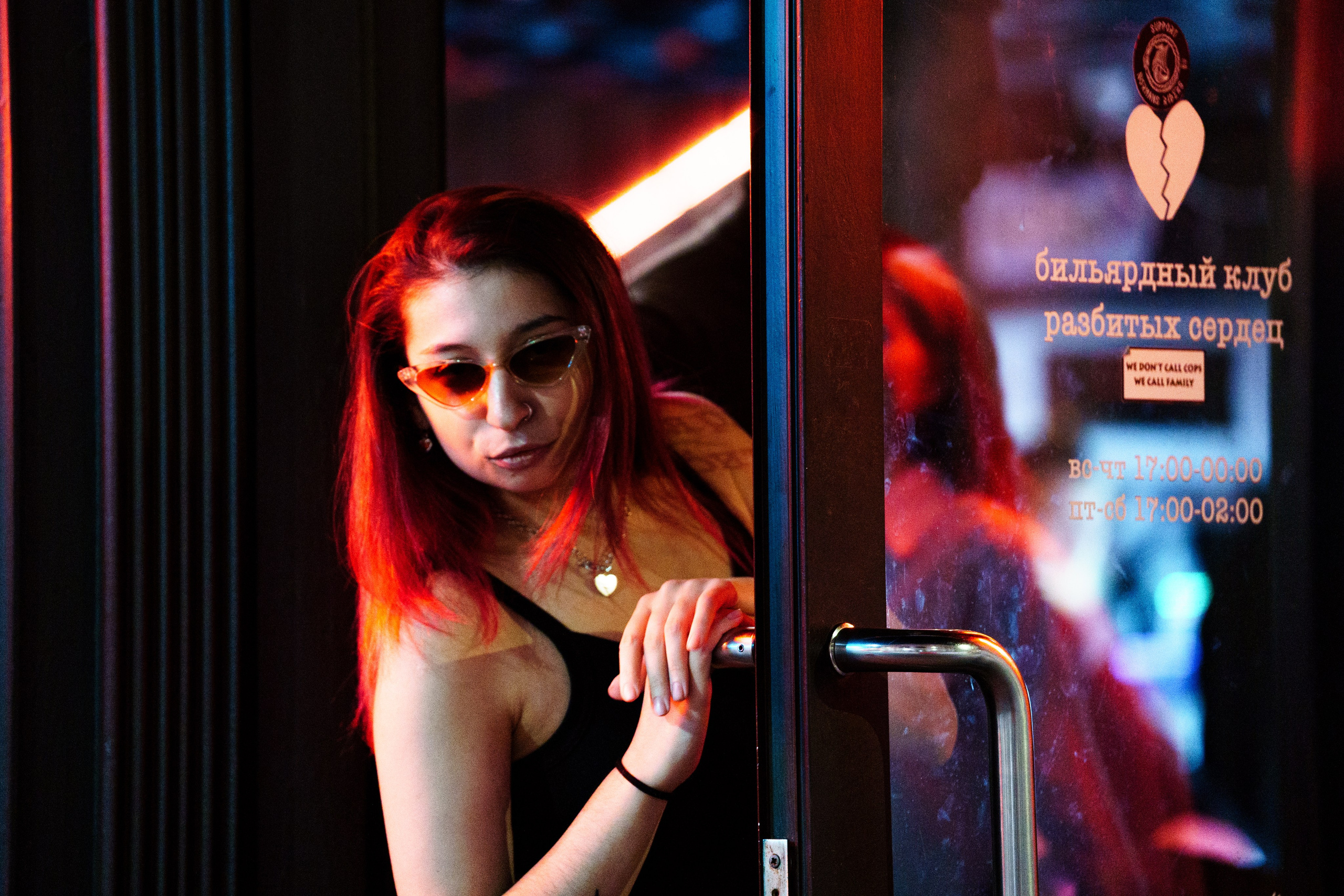 День рождения Шефа. Бар разбитых сердец. Концертный и репортажный фотограф в Санкт-Петербурге Слава Пахомов