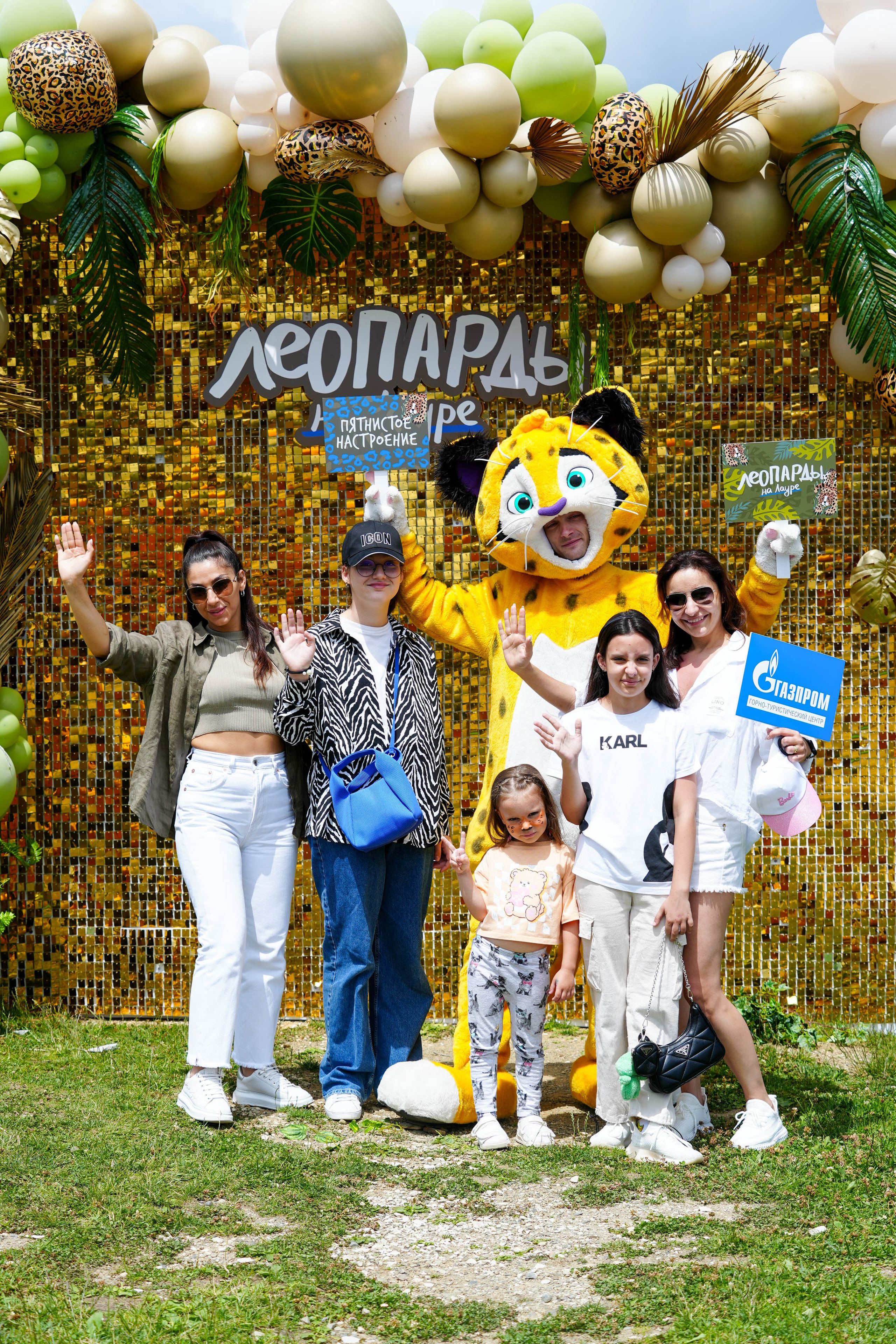 День леопарда на курорте Газпром Поляна. Репортажный фотограф в Красной Поляне и Сочи Павлюченко Екатерина