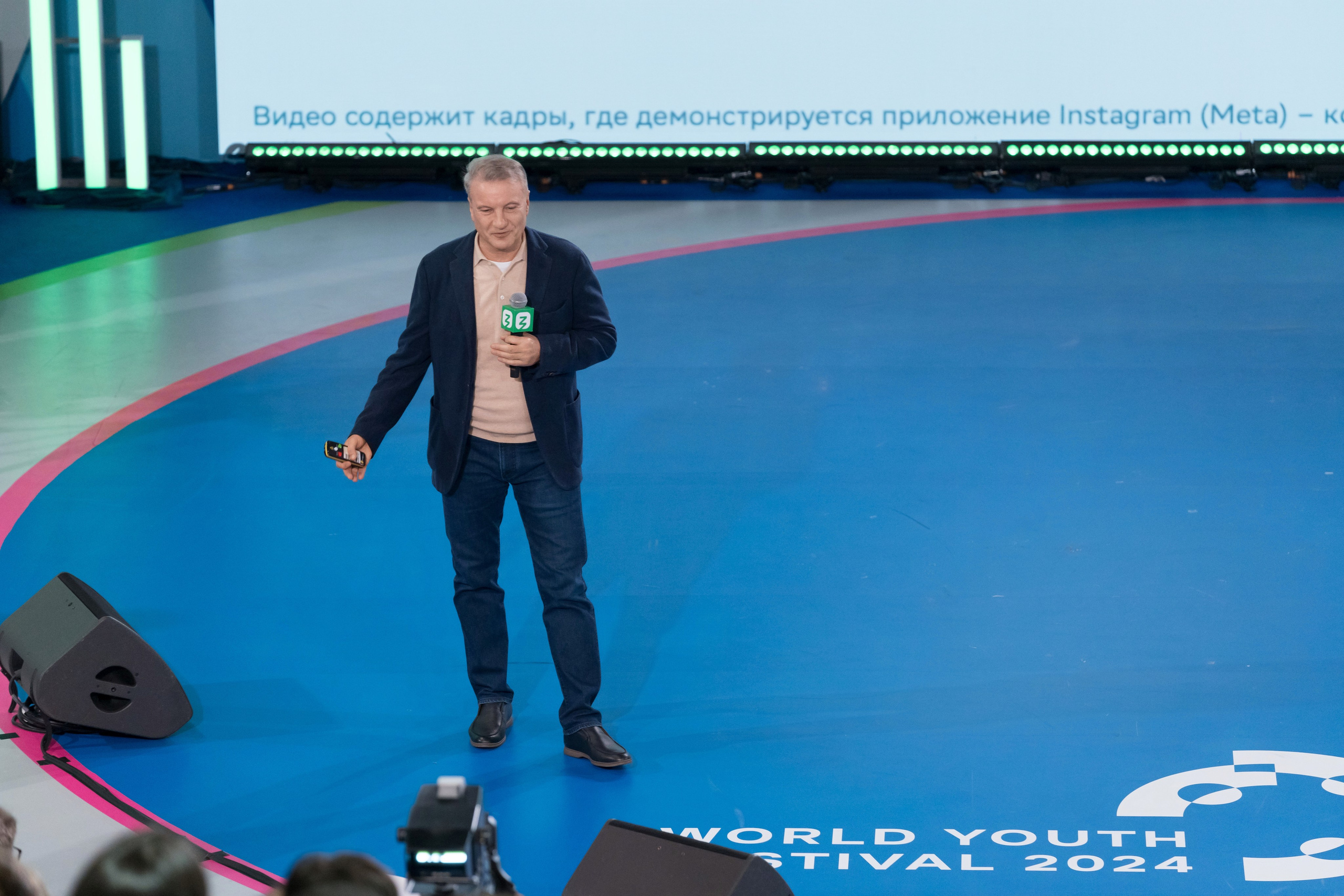 Герман Греф на Всемирном Фестивале Молодежи 2024. Репортажный фотограф в Красной Поляне и Сочи Павлюченко Екатерина