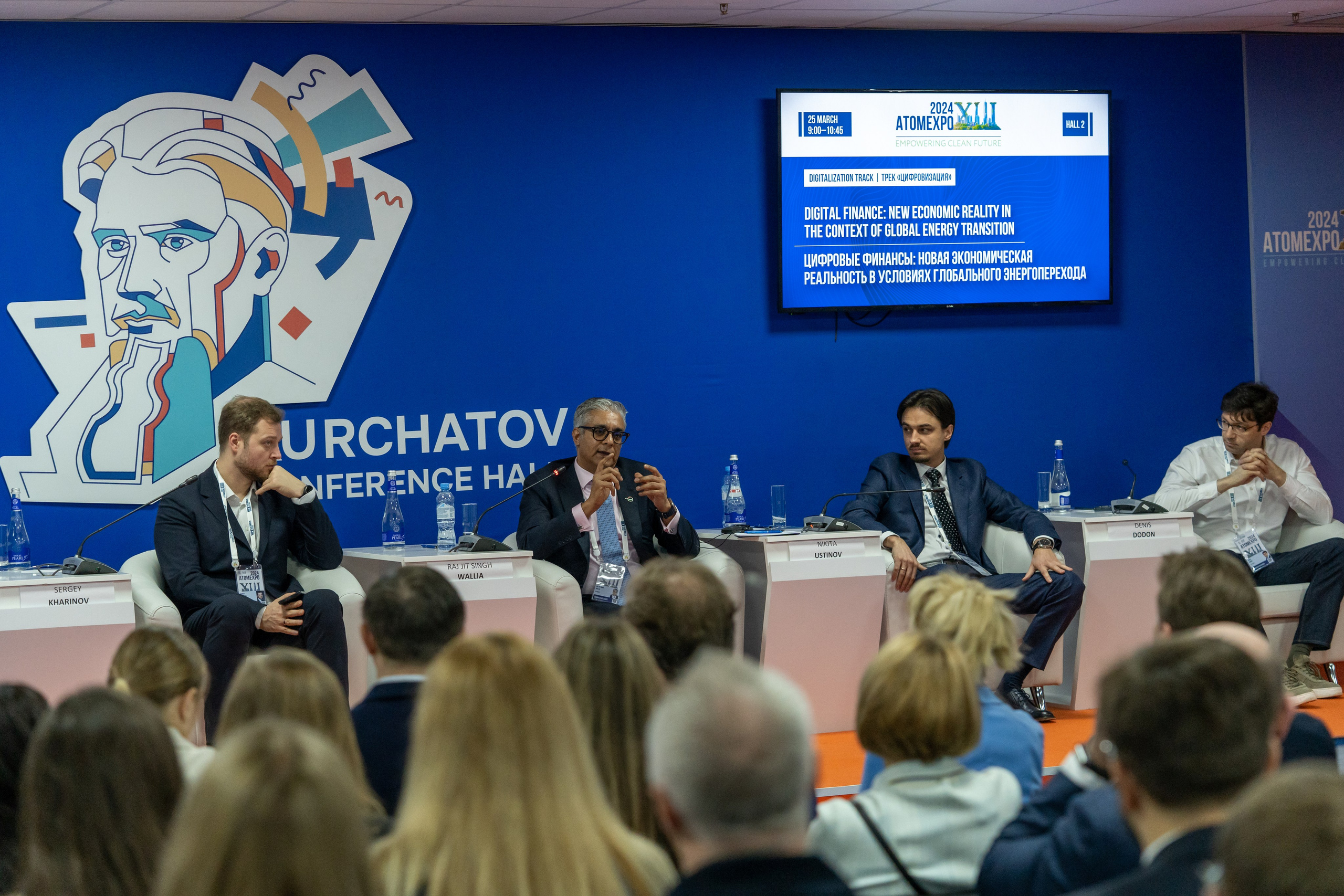 Форум АтомЭкспо 2024 Сириус. Репортажный фотограф в Красной Поляне и Сочи Павлюченко Екатерина