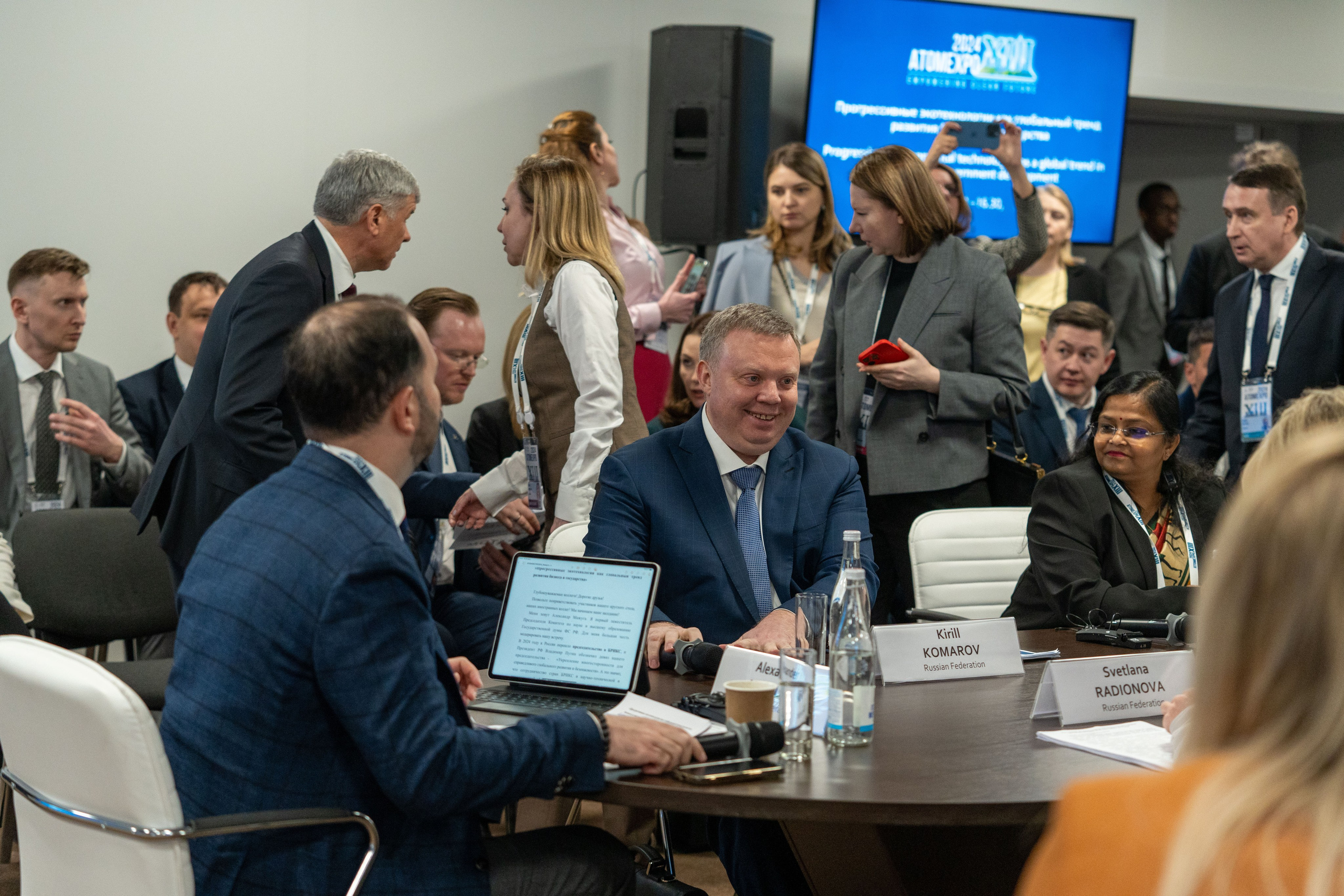 Форум АтомЭкспо 2024 Сириус. Репортажный фотограф в Красной Поляне и Сочи Павлюченко Екатерина