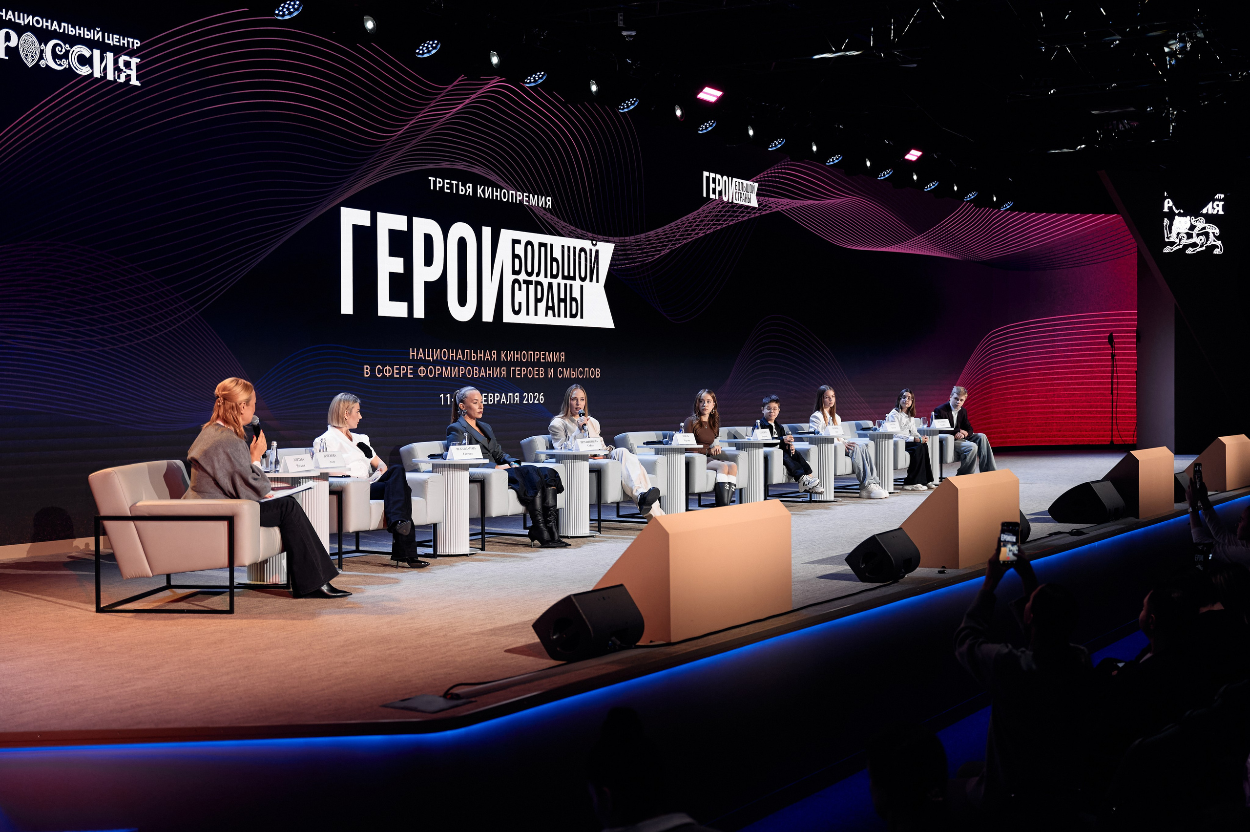 Герои Большой Страны. Фотограф в Москве — Новиков Владислав