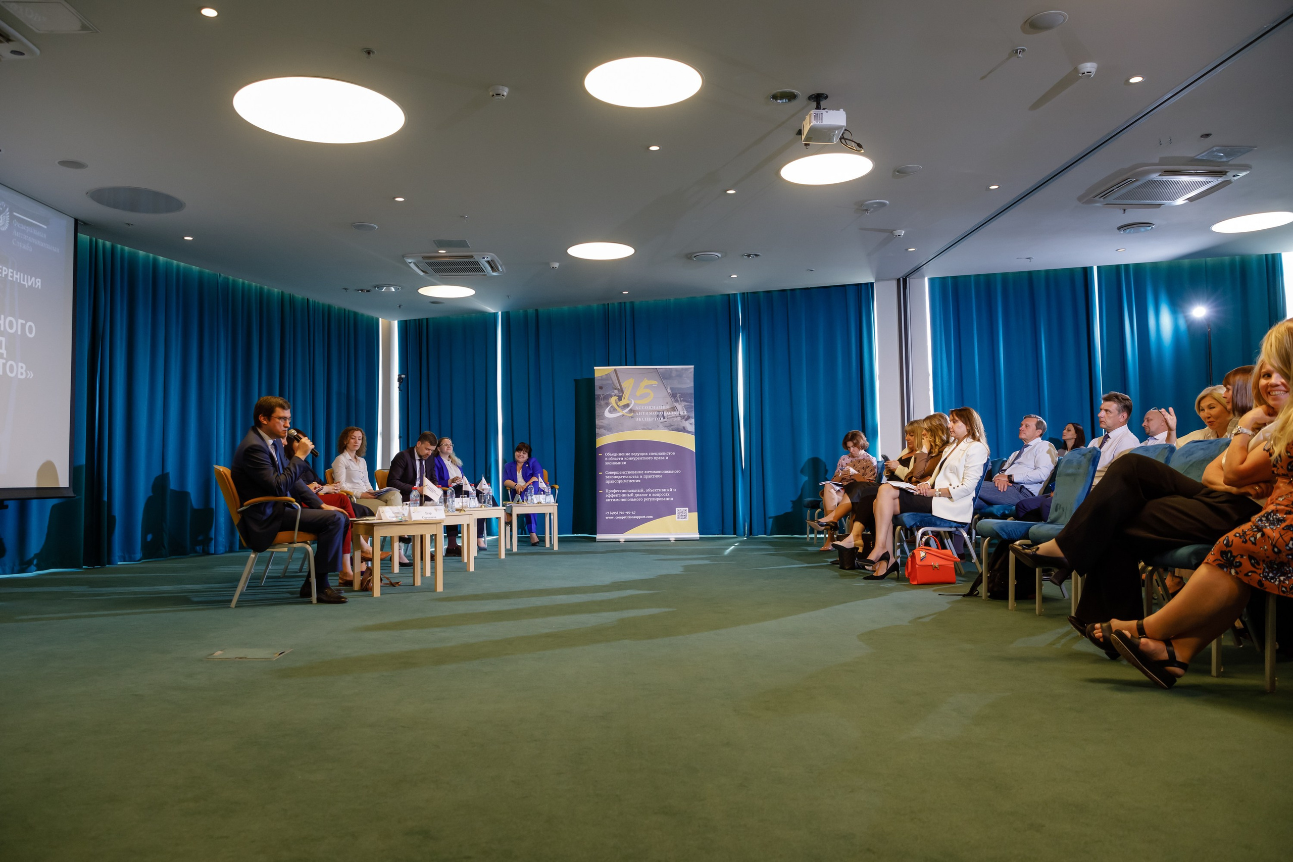 Конференция. COSMOS. Свадебный фотограф в Ярославле Анастасия Архипова