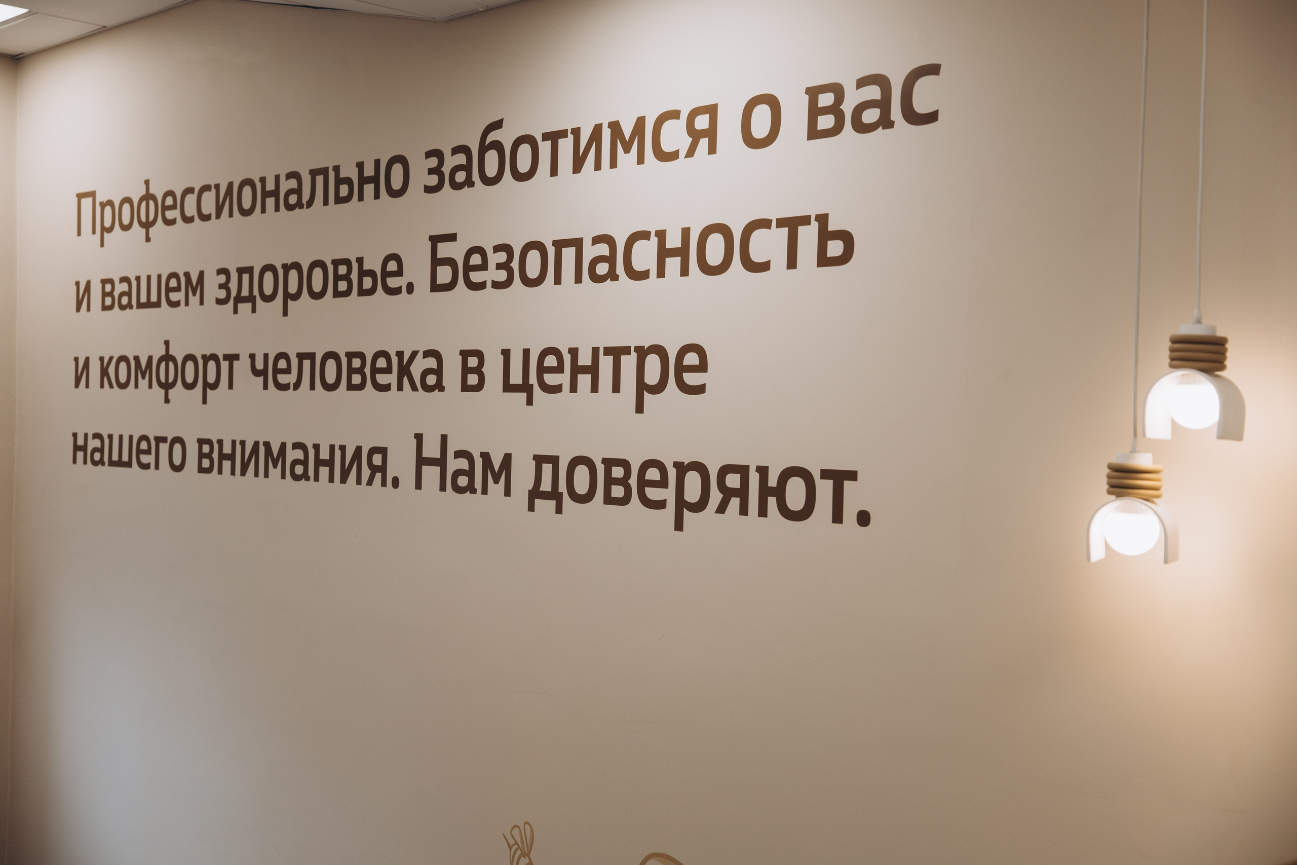 В клинике. Свадебный, семейный фотограф в Иркутске Светлана Макаричева
