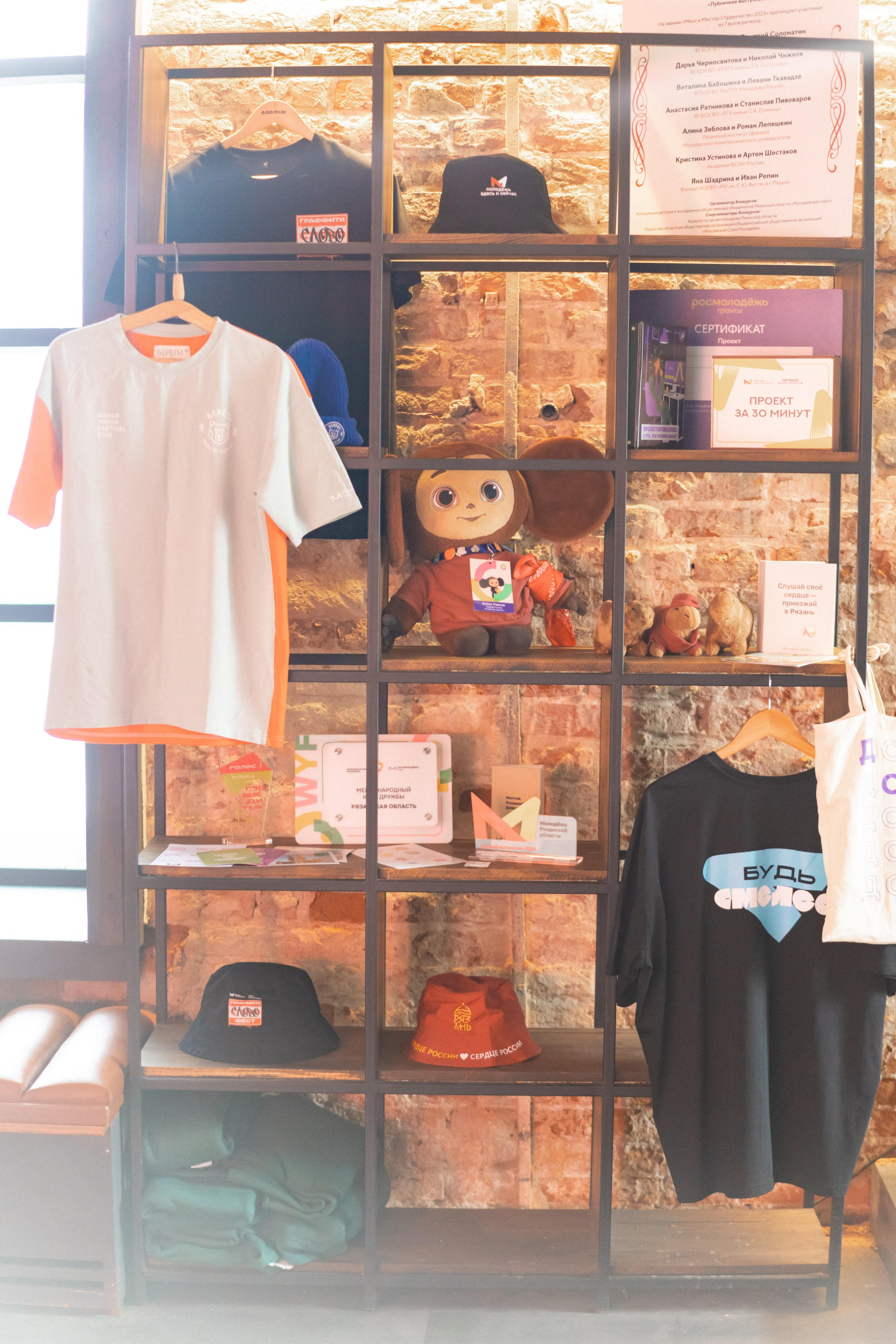 Фестиваль молодёжи «Лица» 2024. Фотограф Надежда Погребняк | Рязань | Москва