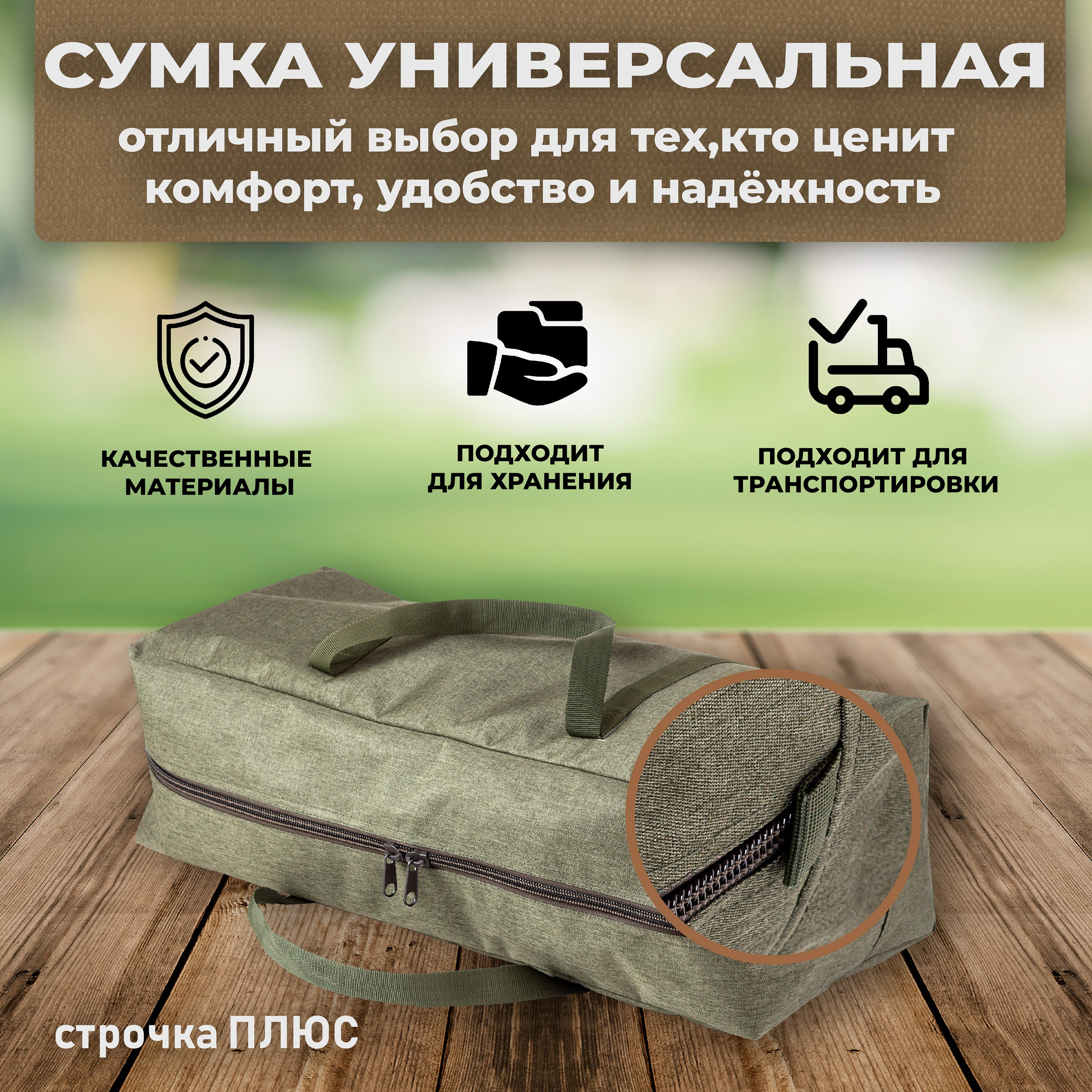 Строчка ПЛЮС. Предметный фотограф Антон Девольт