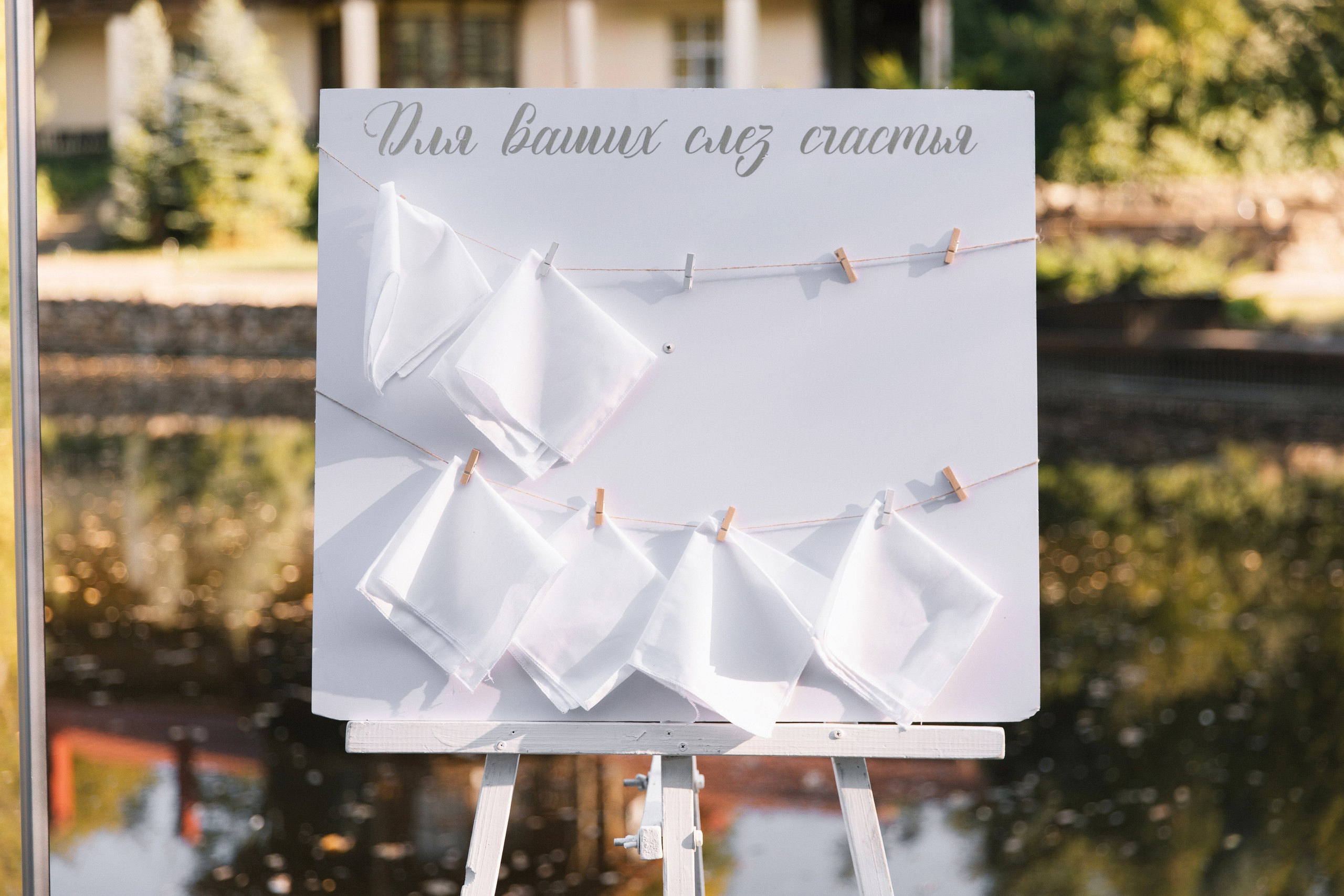 V ❤ A. Syrovatkina_Photographer.ru