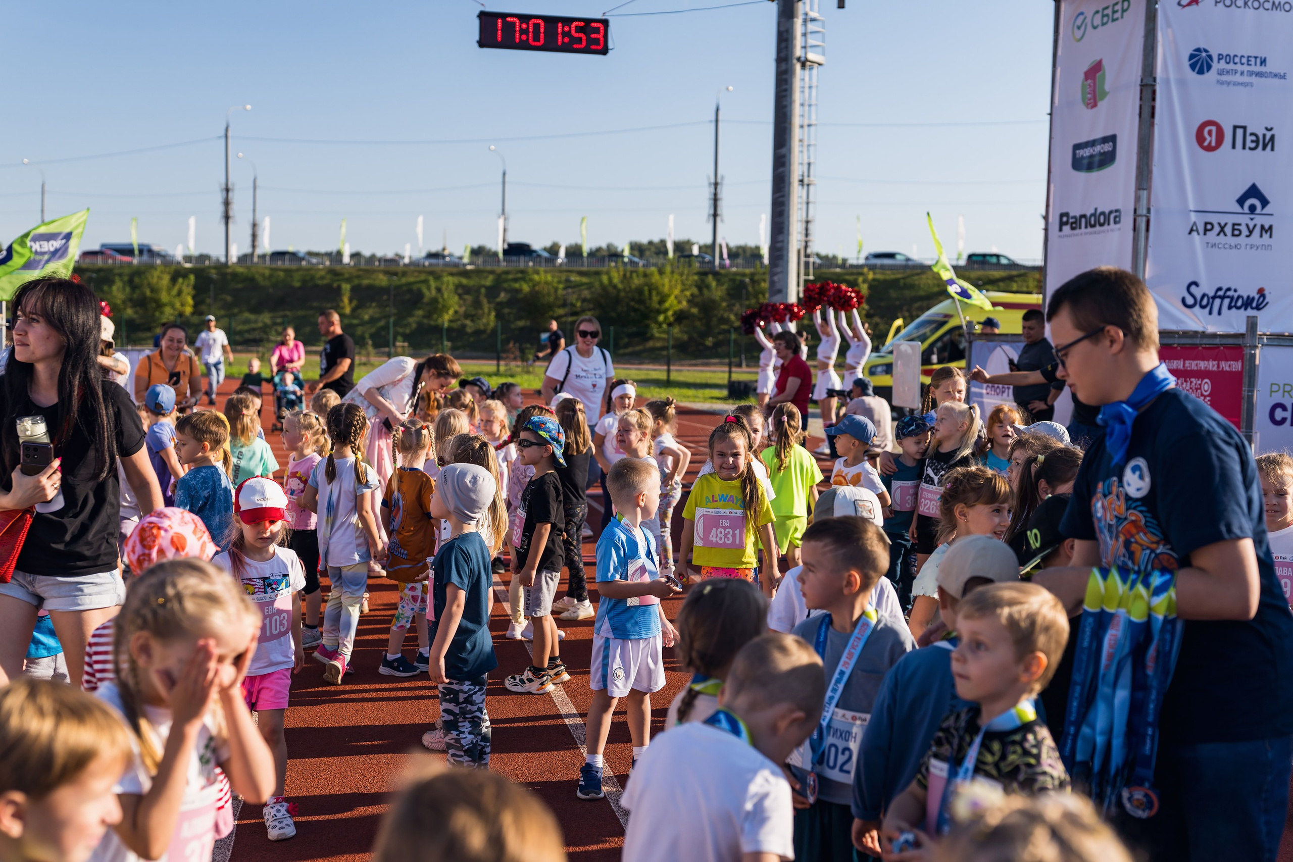 Фотографии Калужский Космический марафон 2025. Фотограф спортивные события, недвижимость, турбизнес