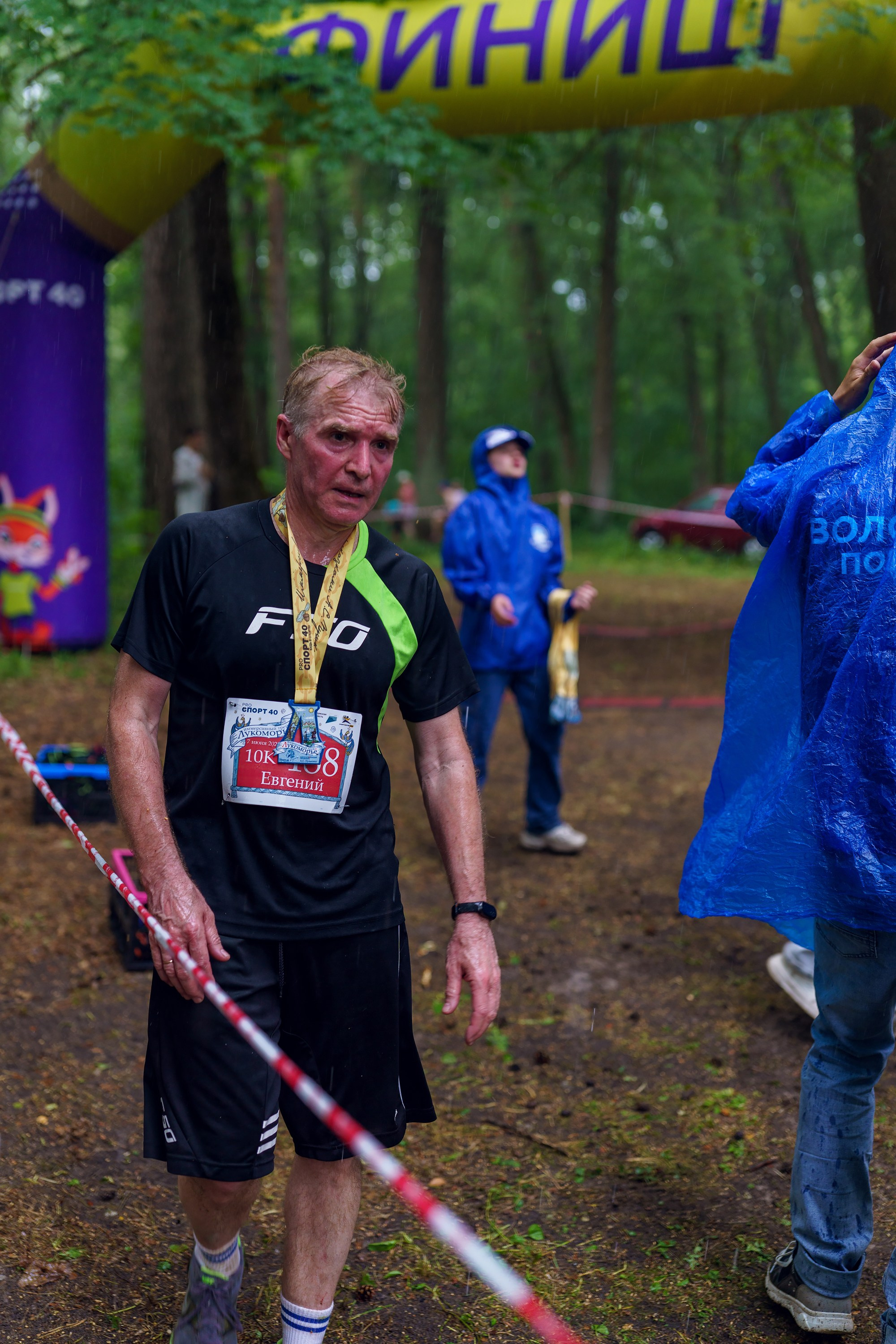 Фотографии Иммерсивный трейл «Лукоморье» 2025. Фотограф спортивные события, недвижимость, турбизнес