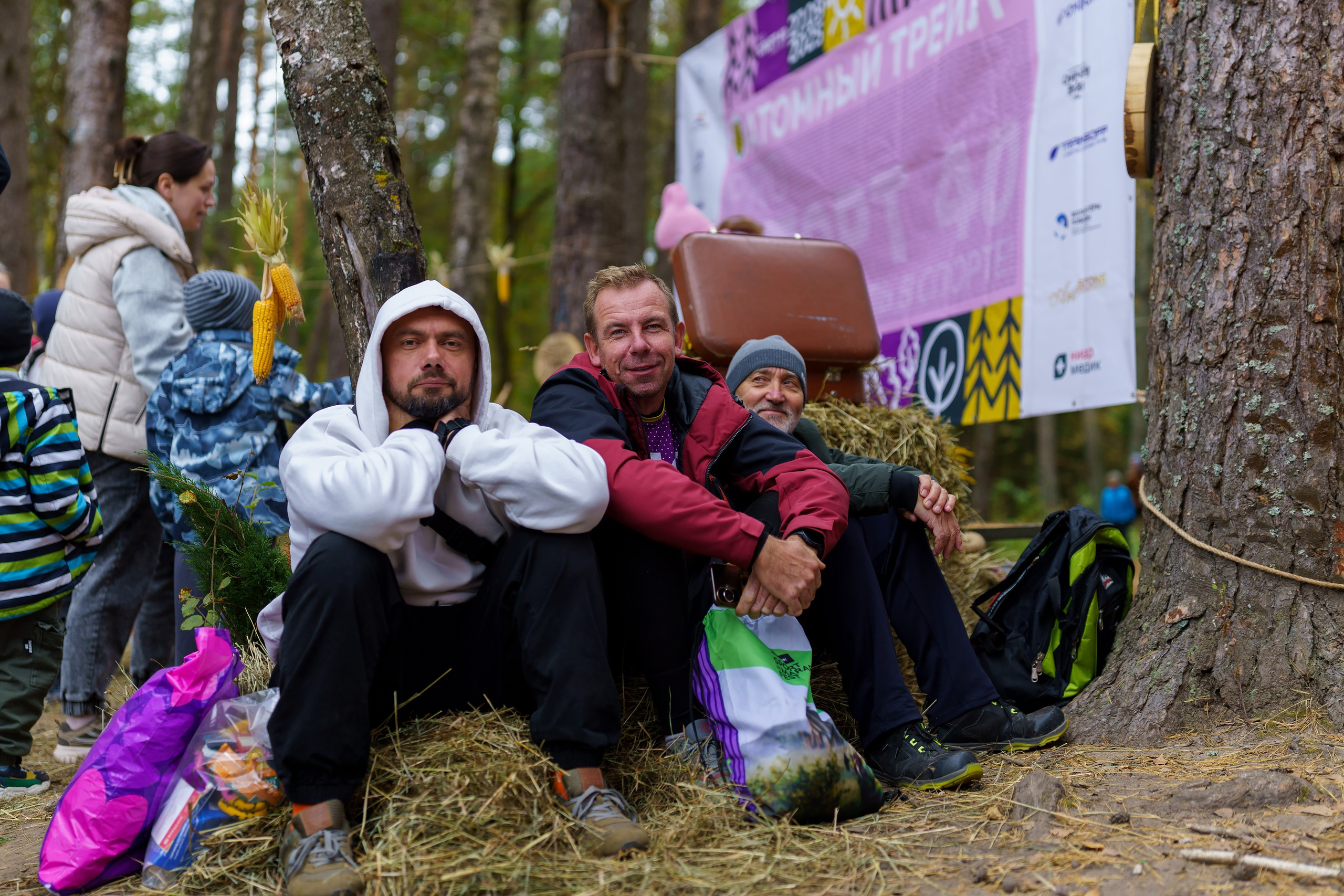 Фотографии Атомный трейл 2025. Фотограф спортивные события, недвижимость, турбизнес