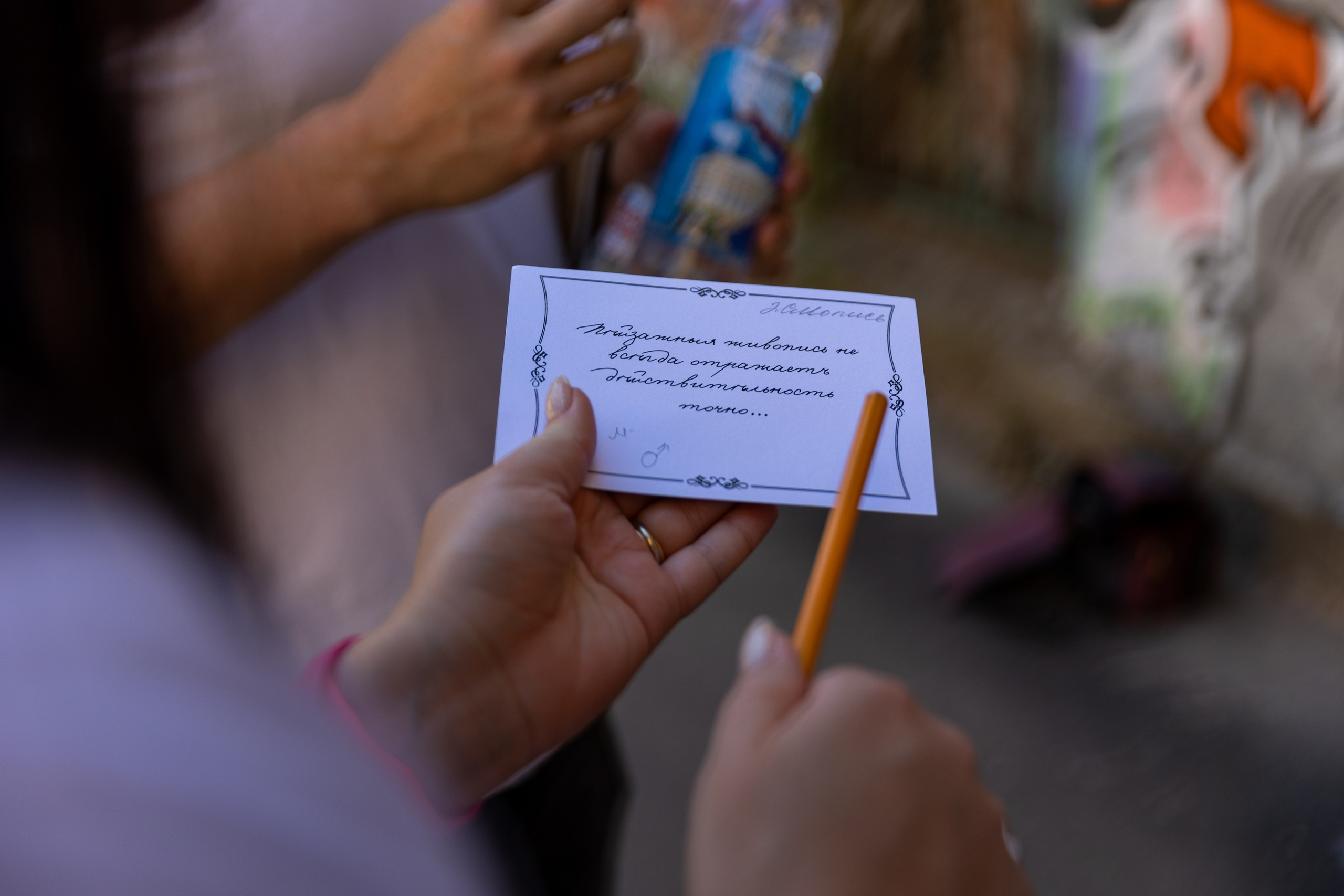 Корпортивный квест по городу. Фотограф в Санкт-Петербурге Закута Ольга