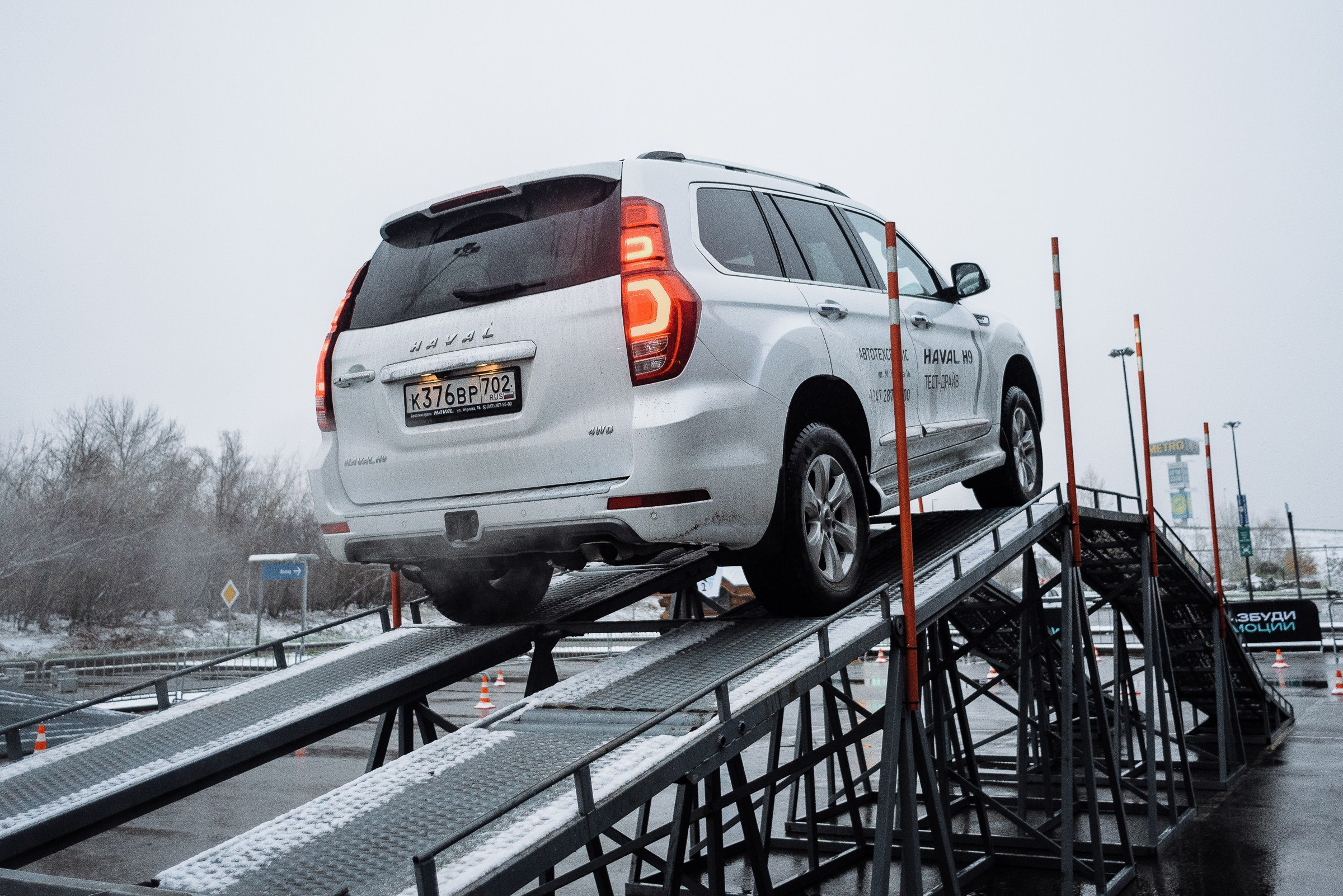 HAVAL ROAD SHOW. Репортажный фотограф Зуев Роман г. Челябинск