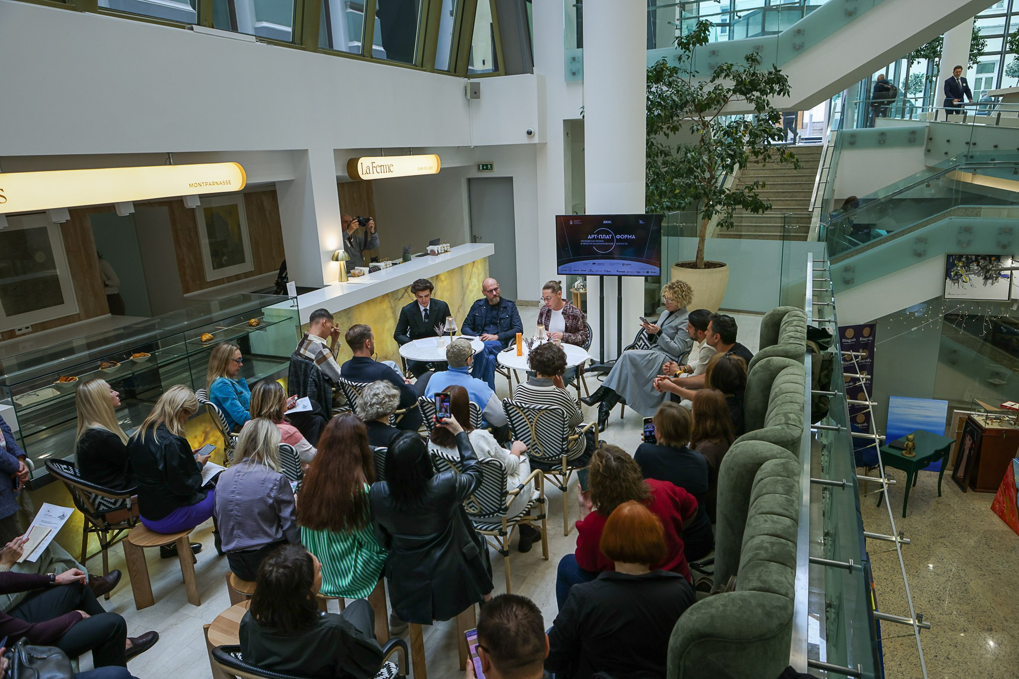 Пресс-бранч АРТ-ПЛАТФОРМА. Reportage, architectural, fine art photographer Lena Melnikova in Moscow