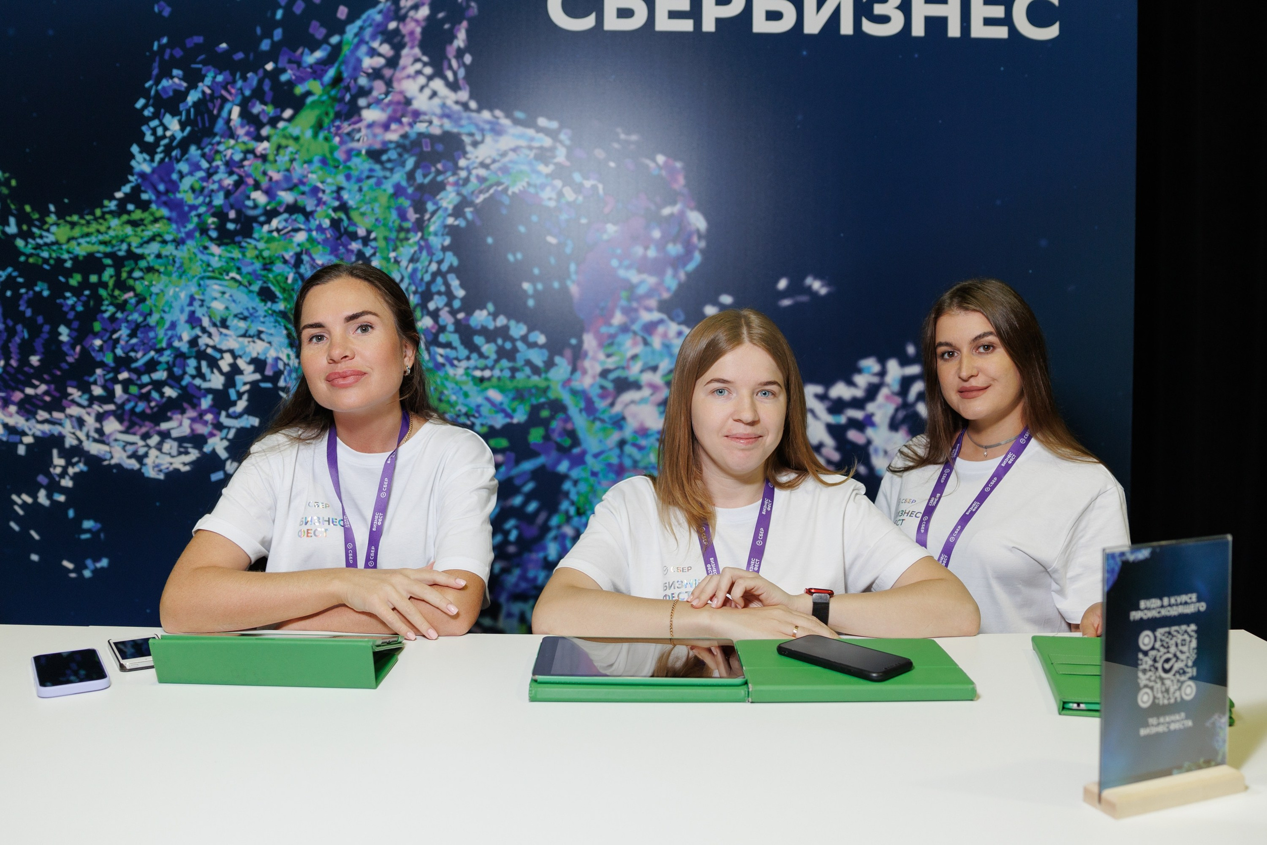 Сбер — Бизнес фест Иркутск (авг.24). Свадебный фотограф