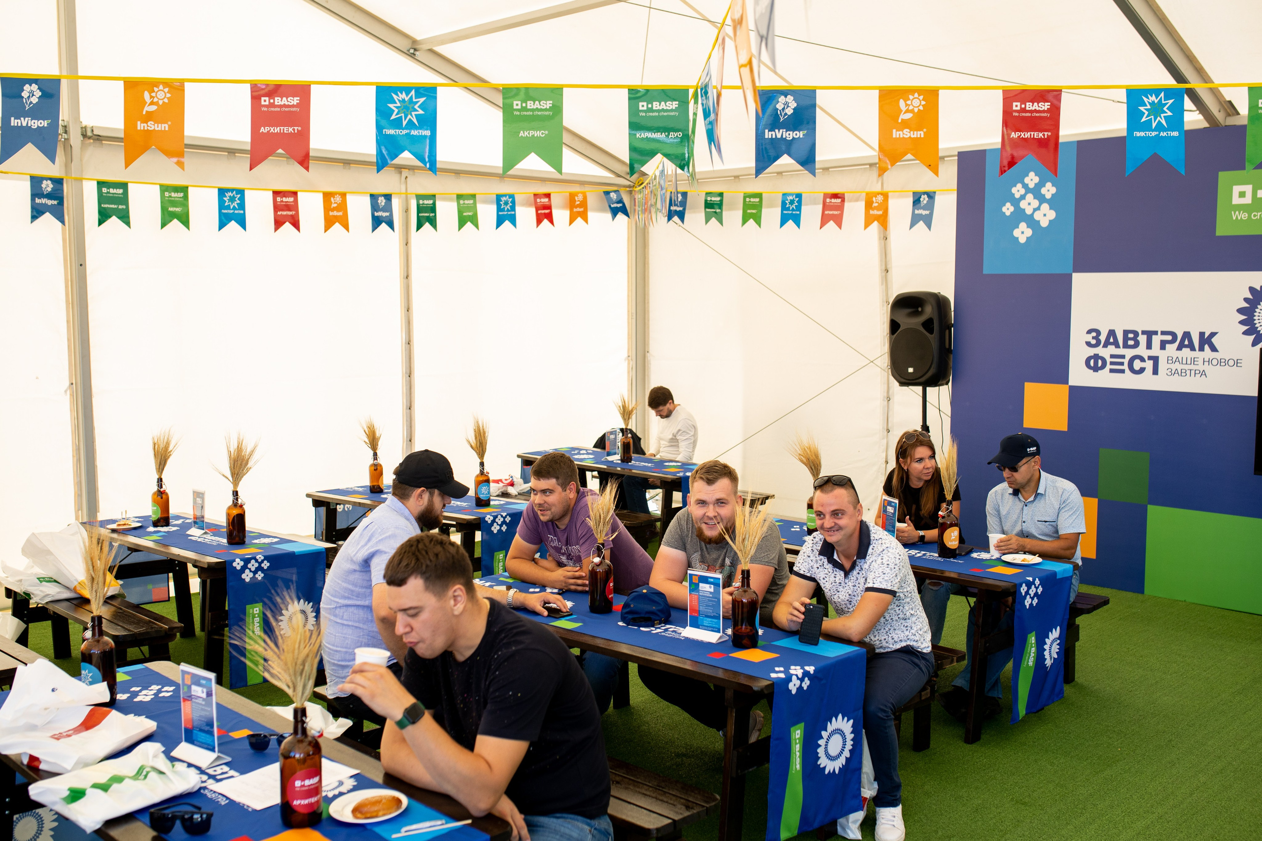 Решения для сельского хозяйства BASF 16.08.2022. Владислав Волков | Фотография и видеосъемка в Воронеже