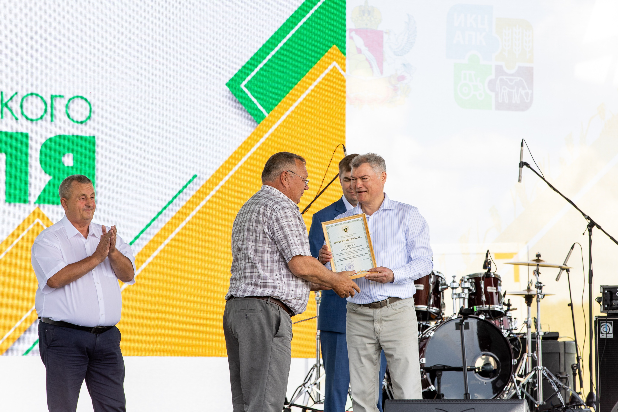 День Поля 2022. Владислав Волков | Фотография и видеосъемка в Воронеже