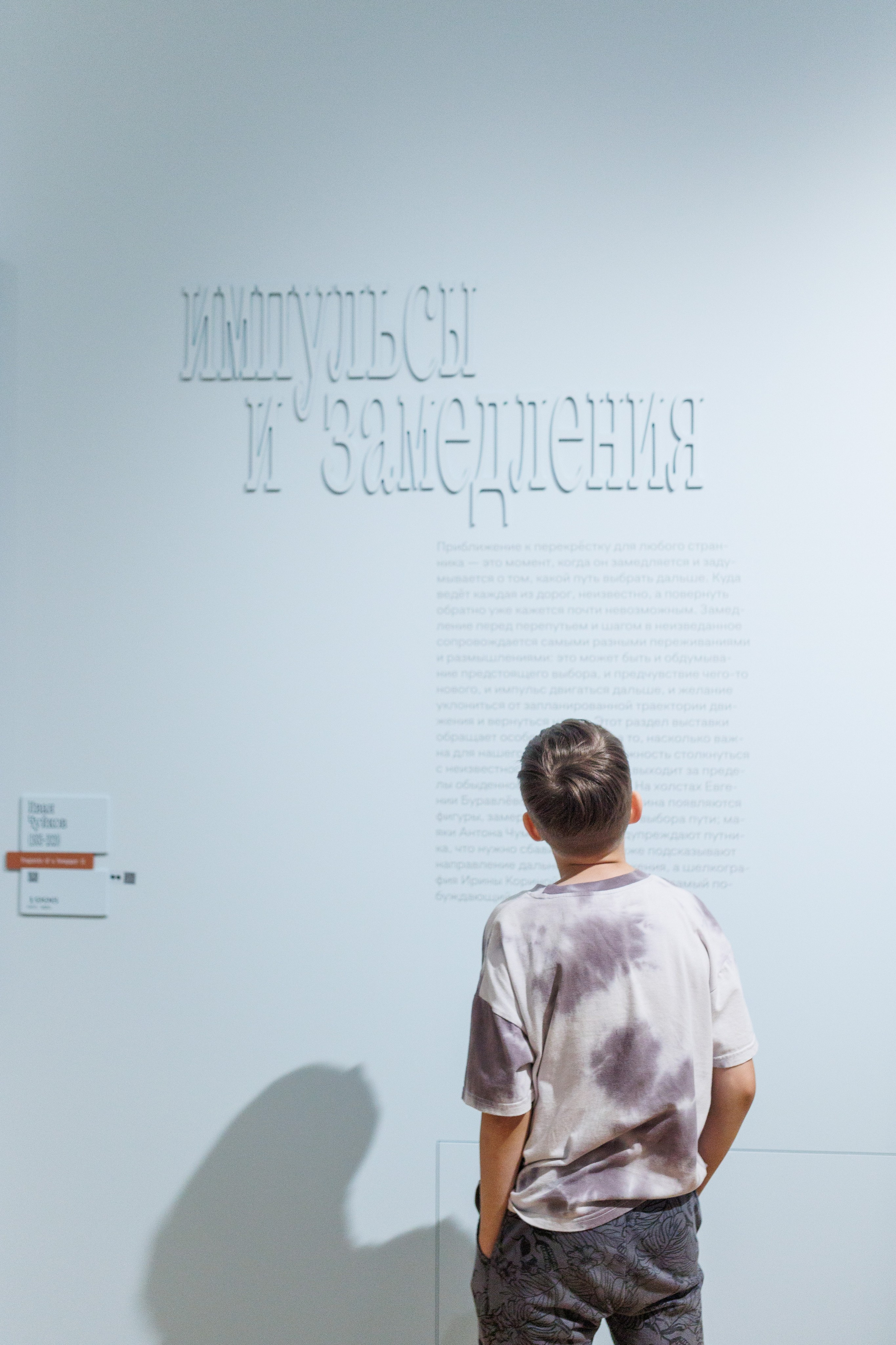 Арт медиация «Путевые заметки. Перекресток». Фотограф городских и семейных событий Артем Карпухин