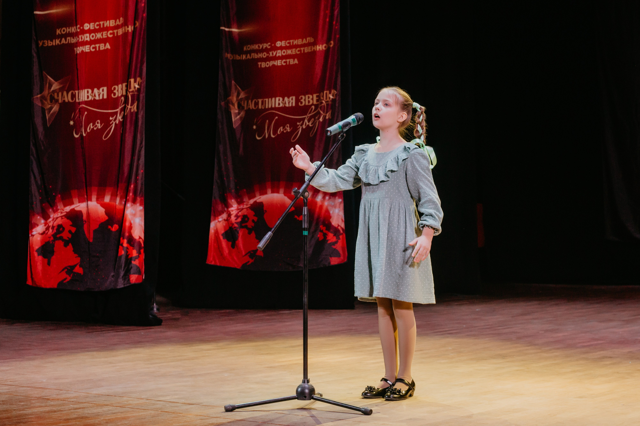 31 января, г. Челябинск. Золотое яблочко