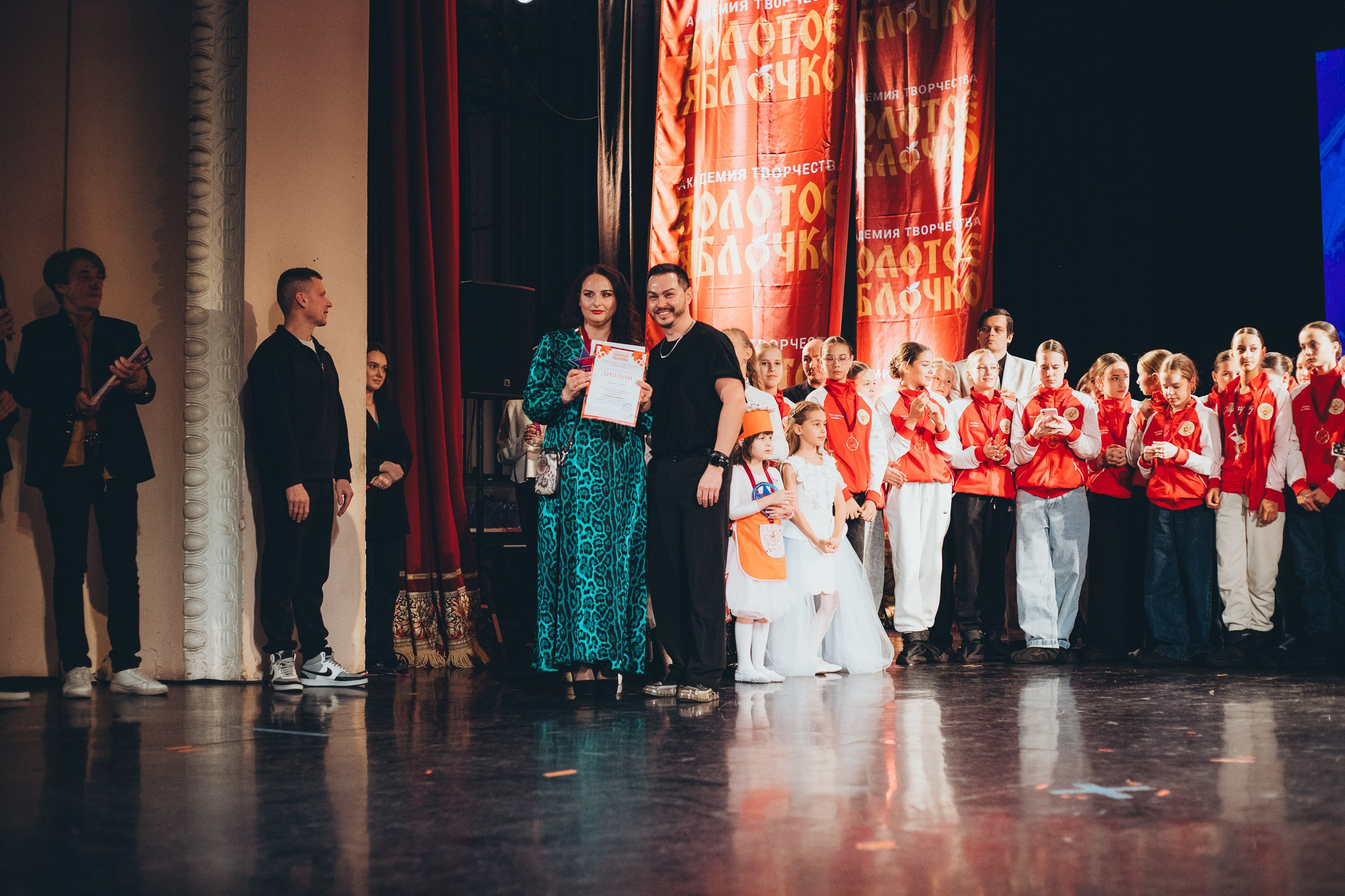 9 ноября, г. Екатеринбург. Золотое яблочко