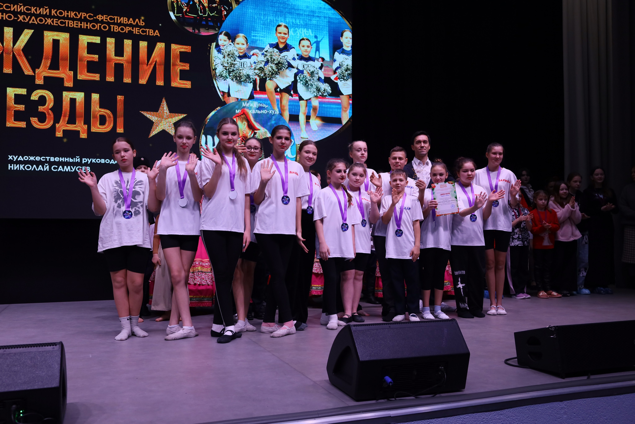 14 декабря, блок 1, награда, г. Ростов-на-Дону. Золотое яблочко