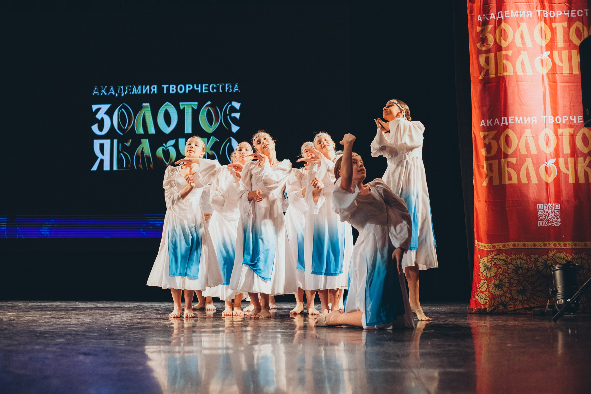 9 ноября, г. Екатеринбург. Золотое яблочко