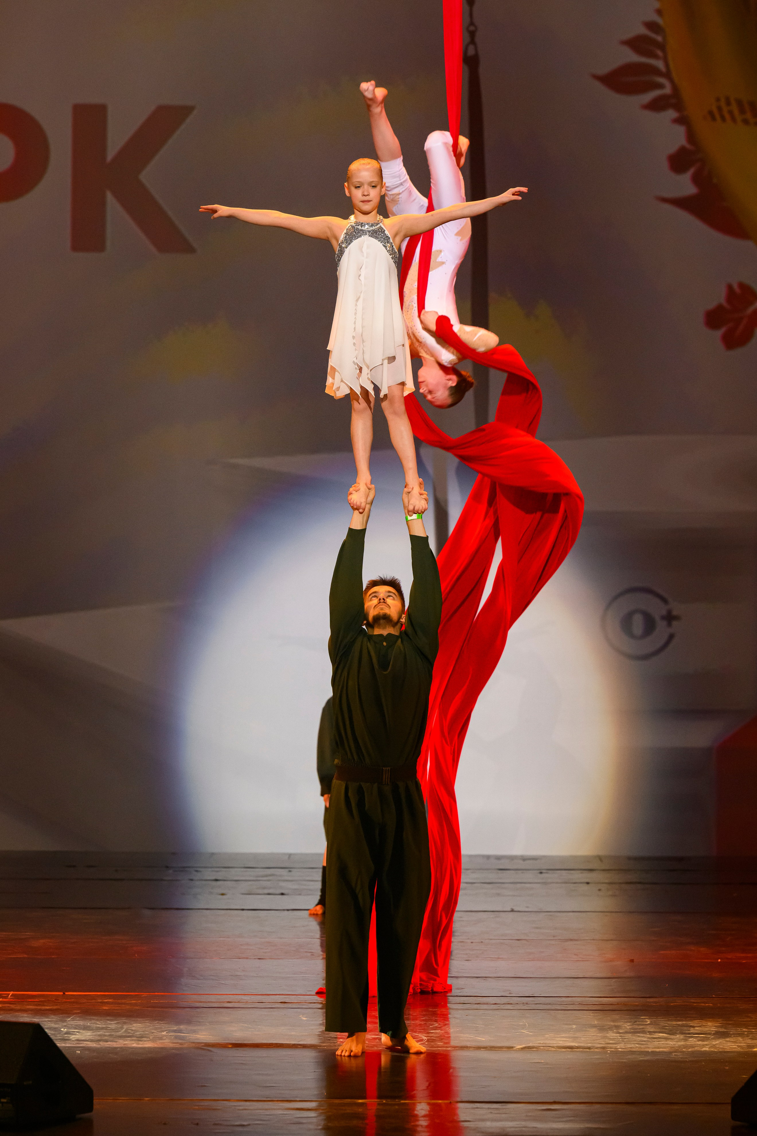 23 апреля, часть 1, БКЗ Октябрьский, г. Санкт-Петербург. Золотое яблочко